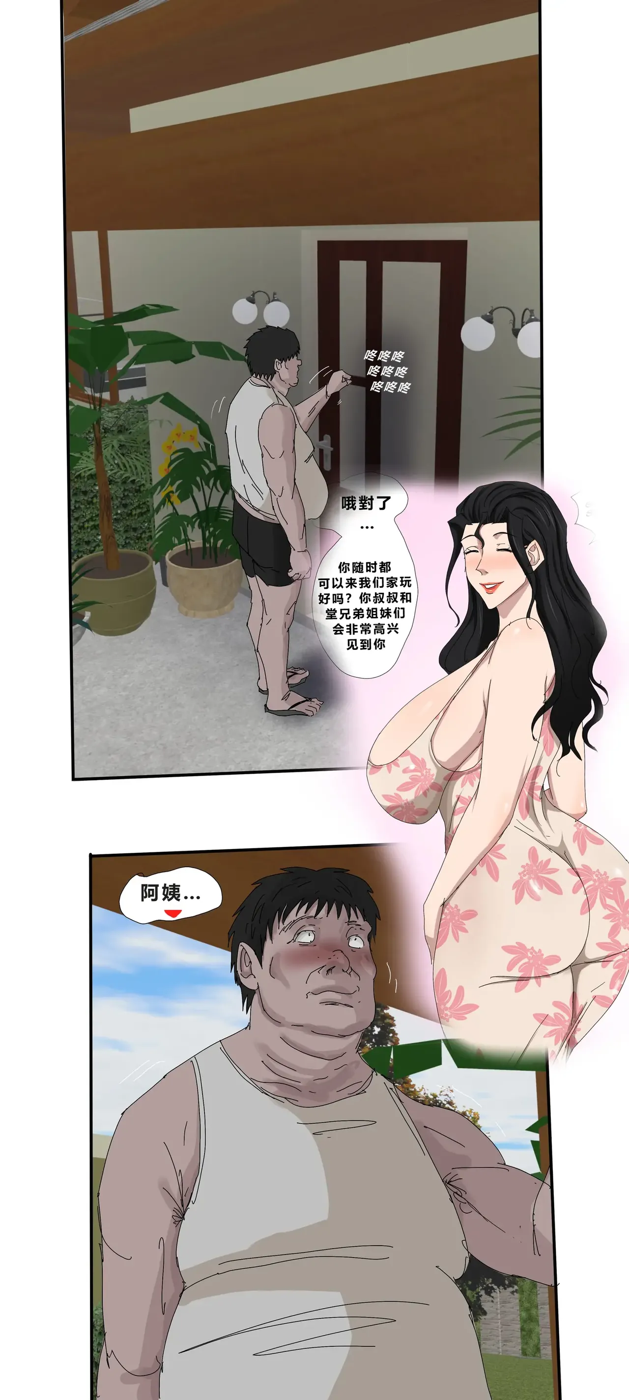 หน้า 33
