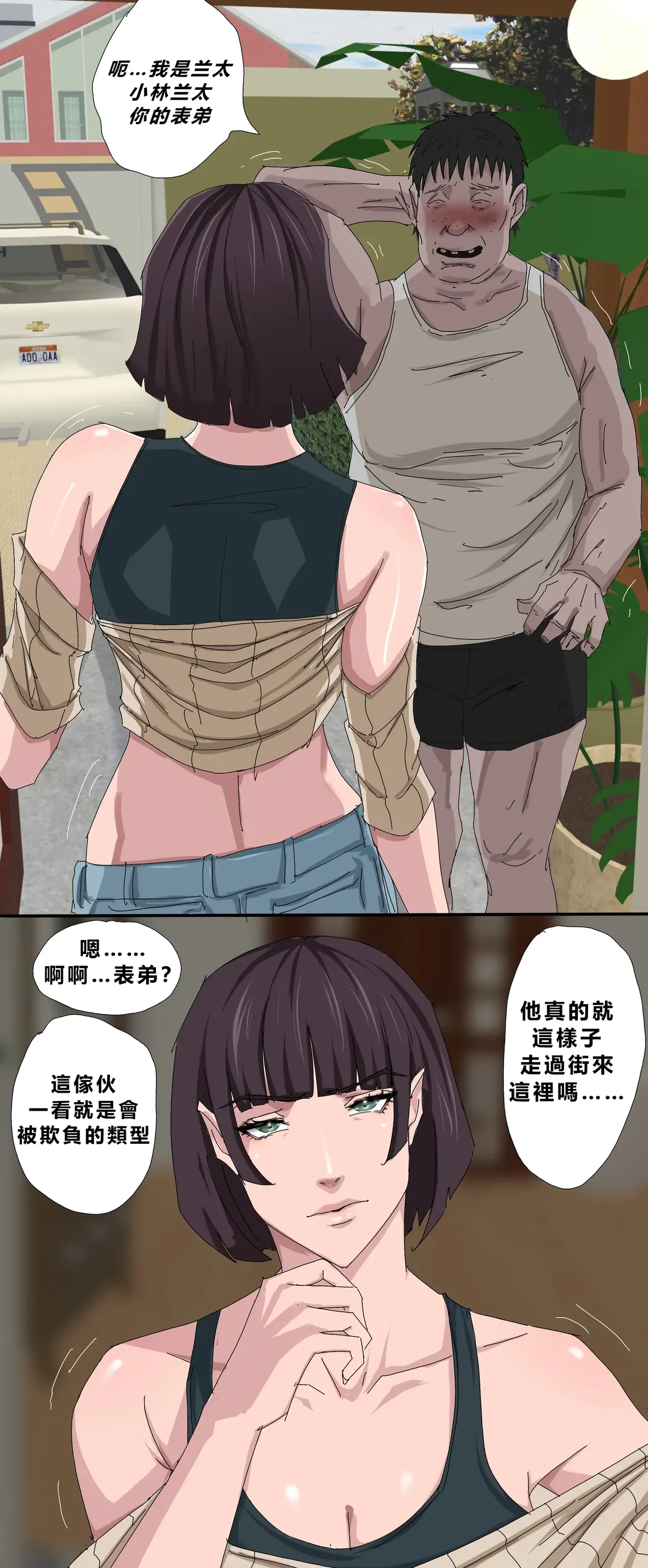 หน้า 35