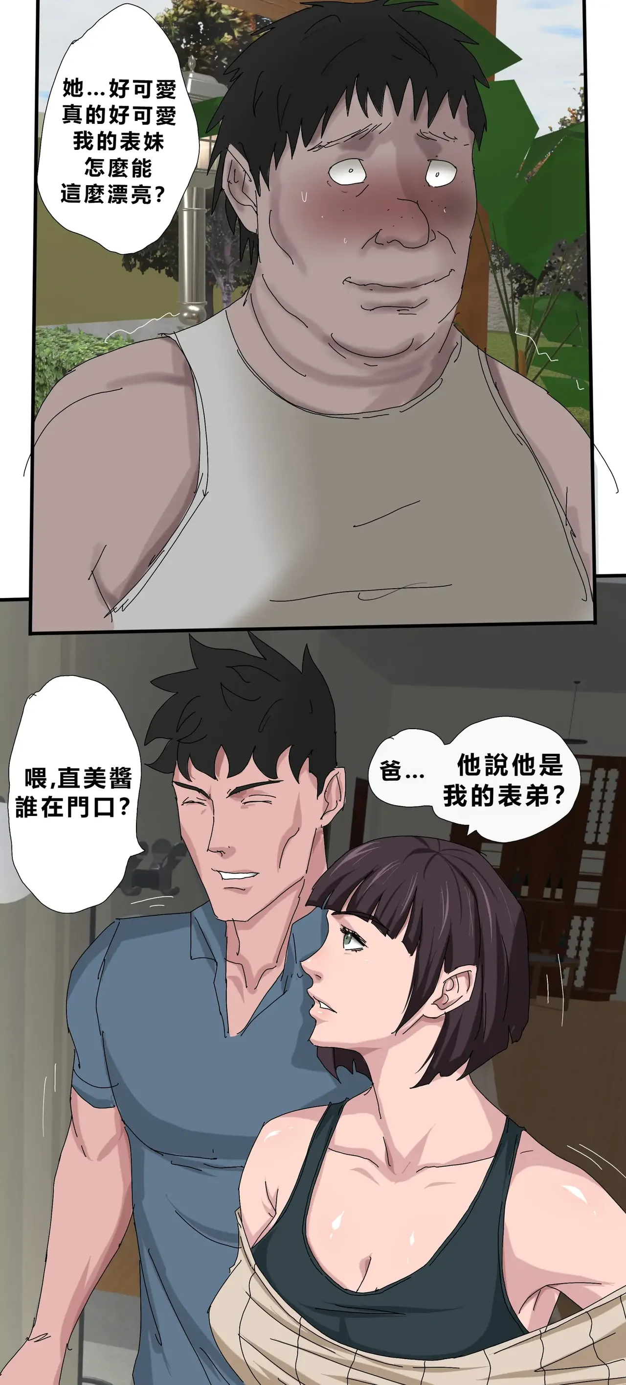หน้า 36