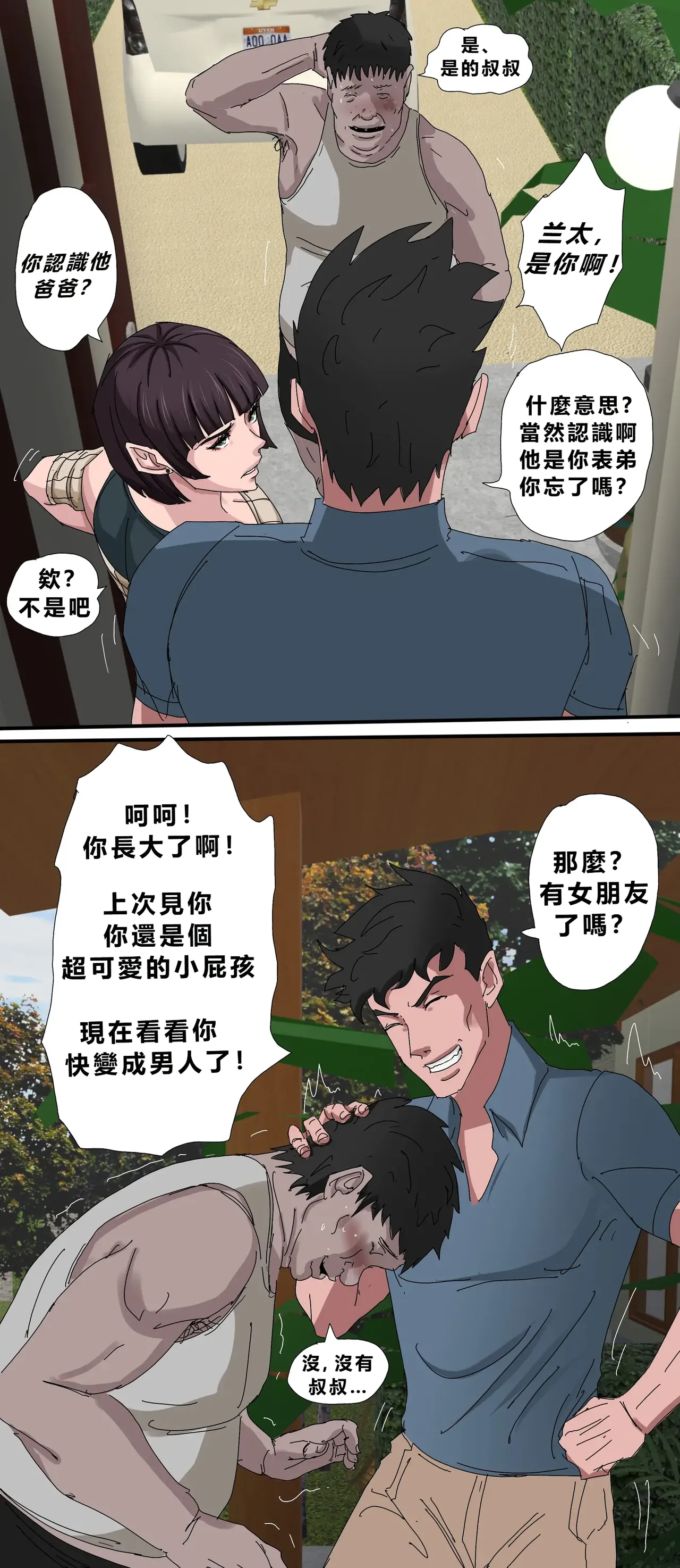 หน้า 37