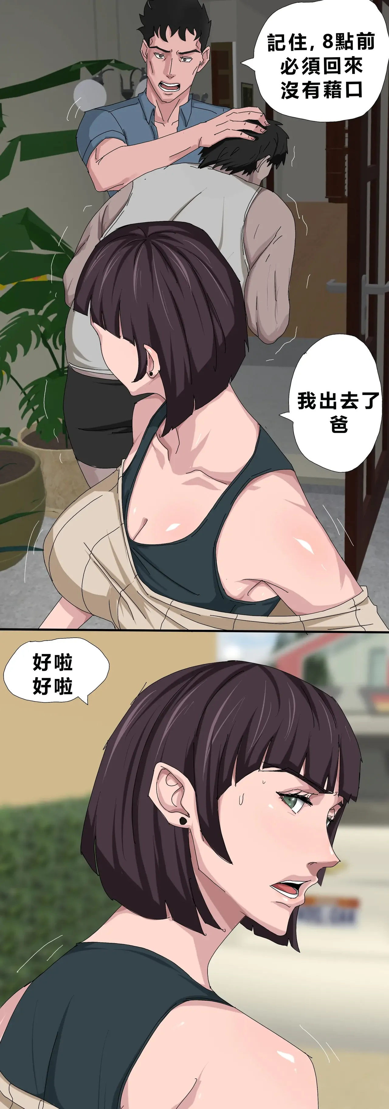 หน้า 38