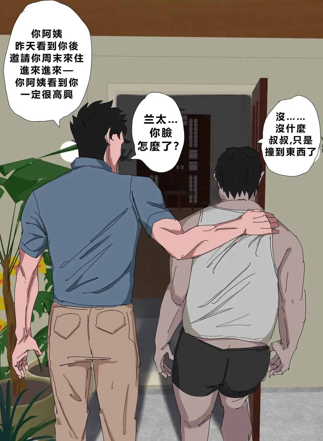 หน้า 39