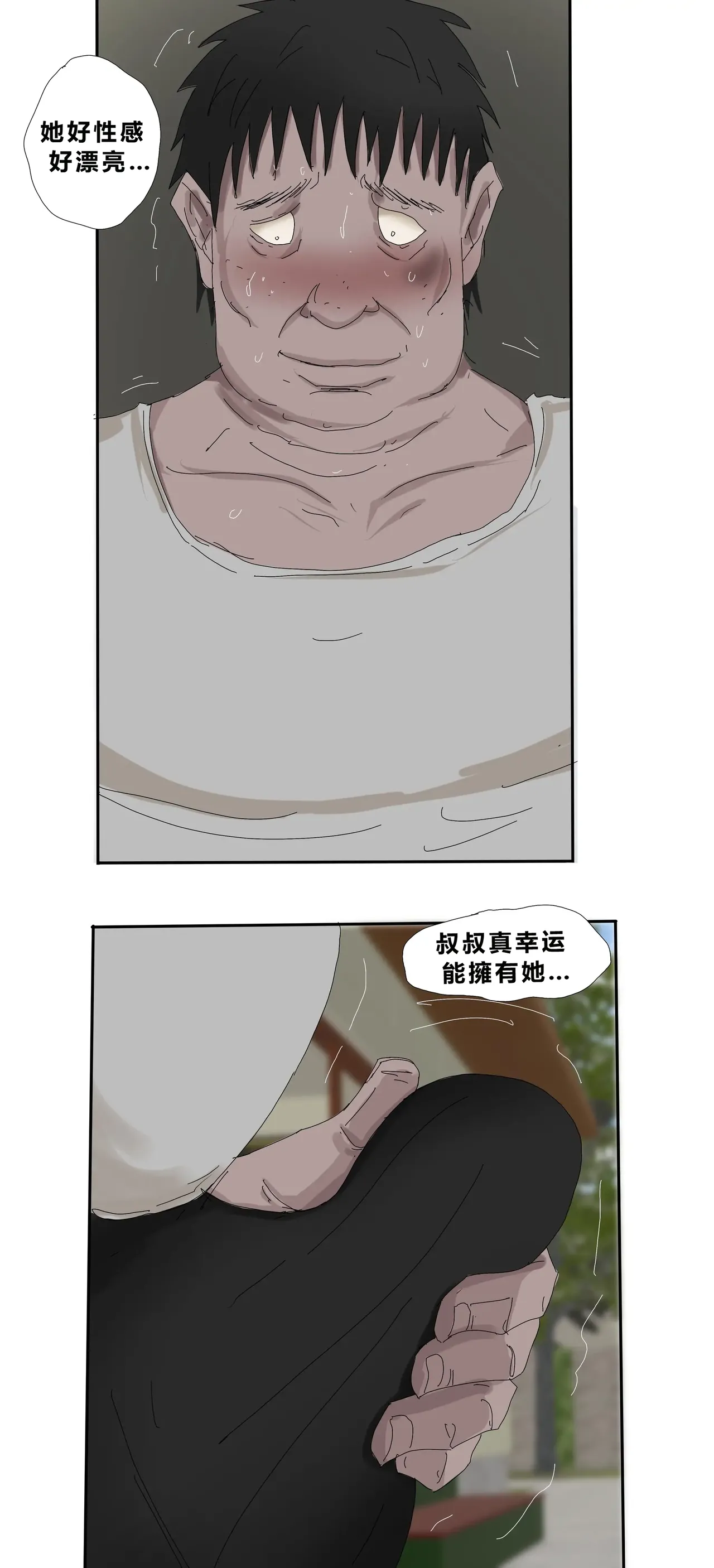 หน้า 48