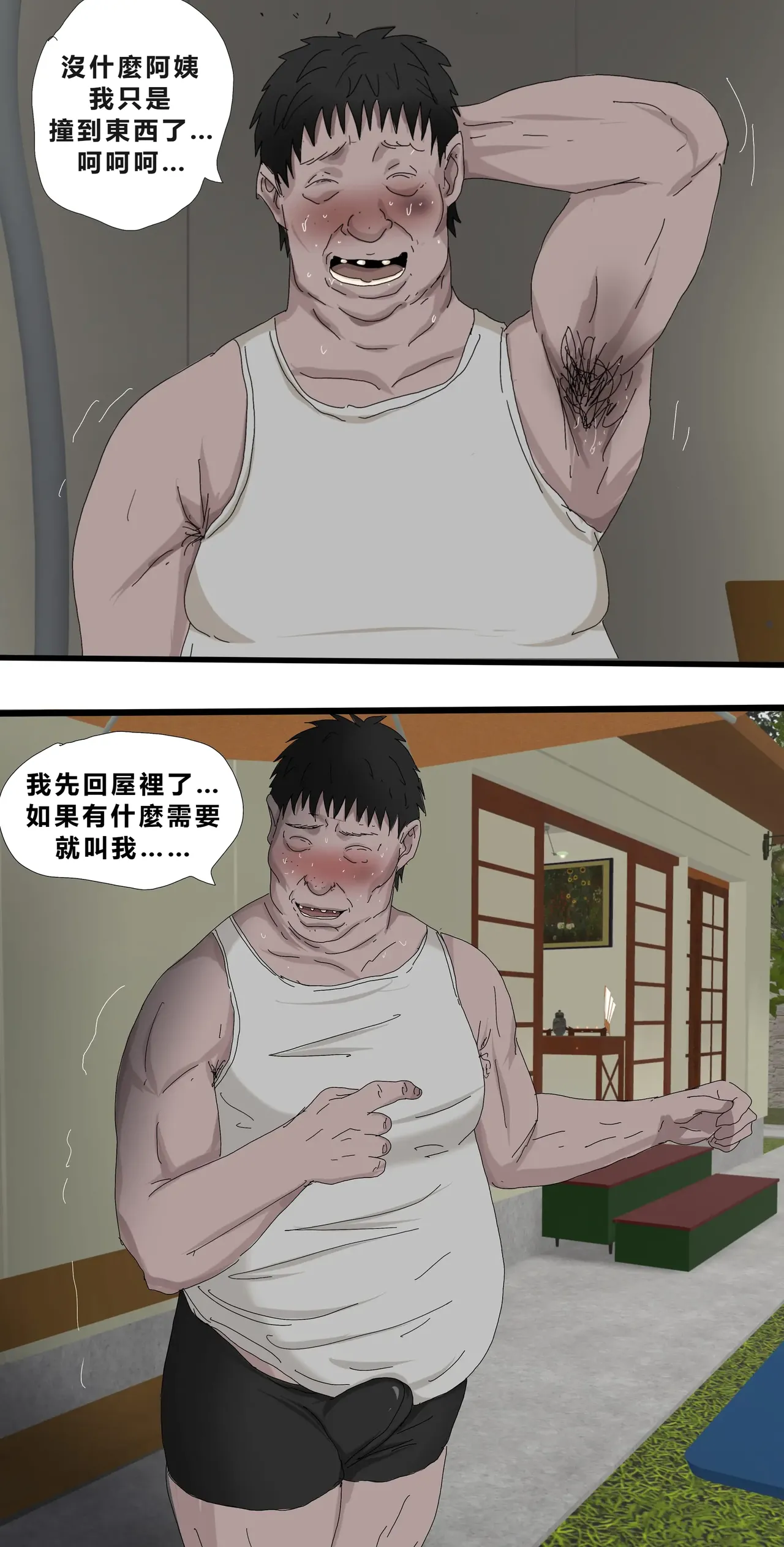 หน้า 50