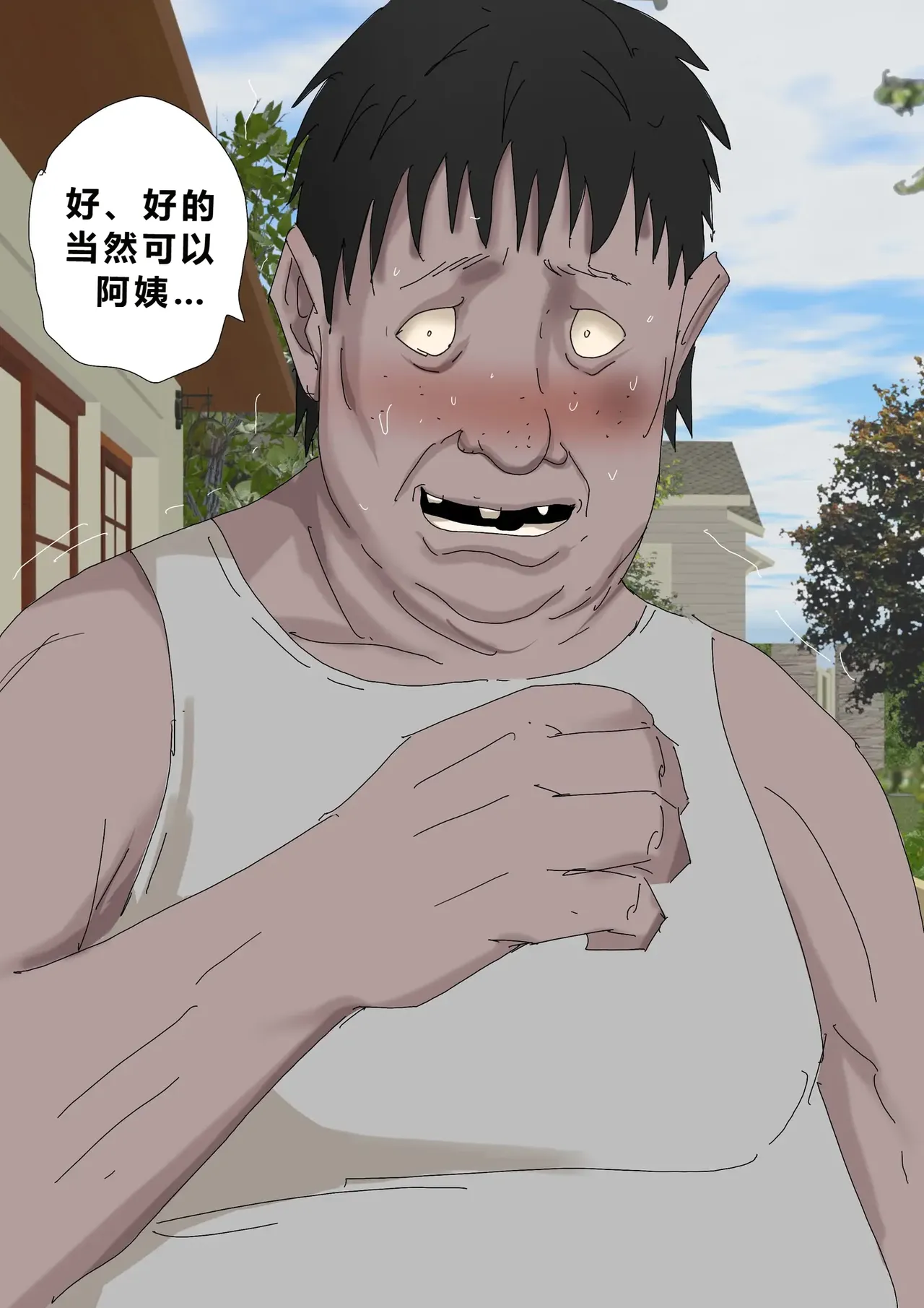 หน้า 52