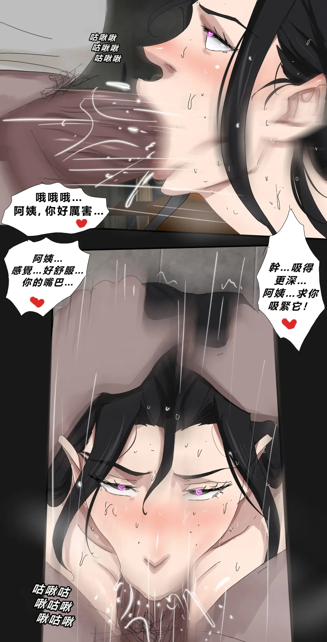 หน้า 87