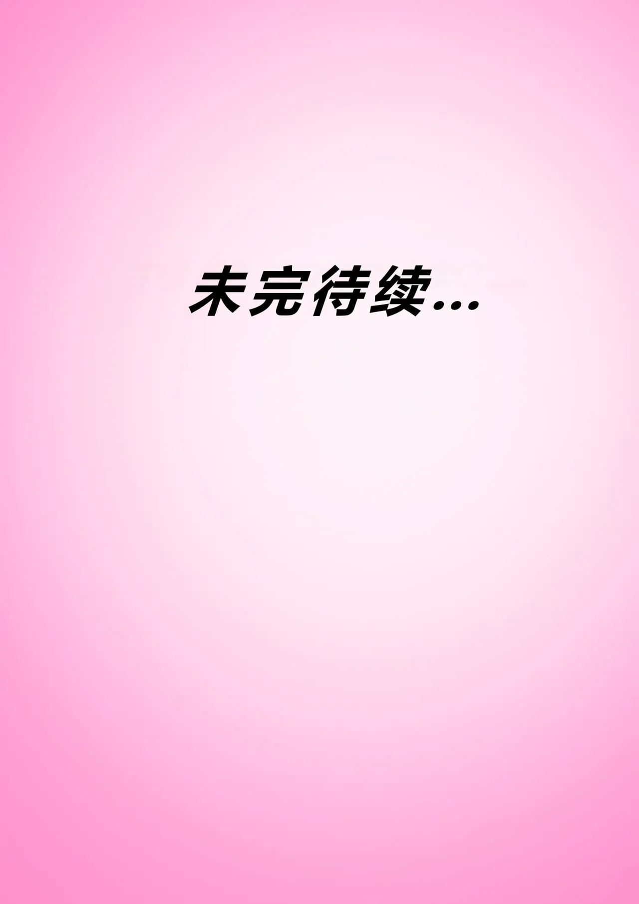 หน้า 113