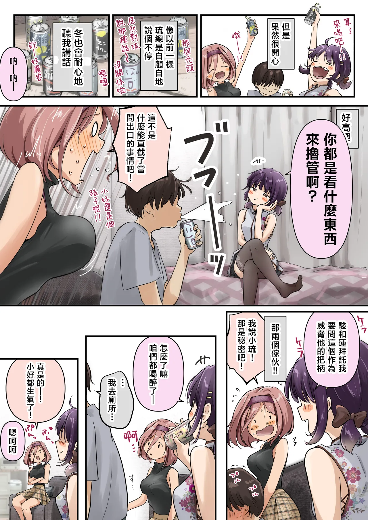 หน้า 11