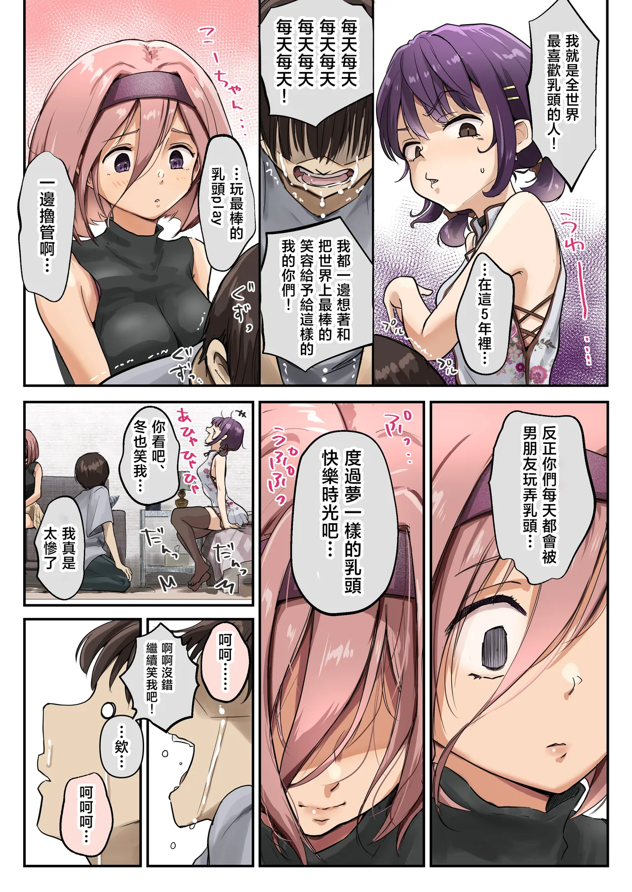 หน้า 14