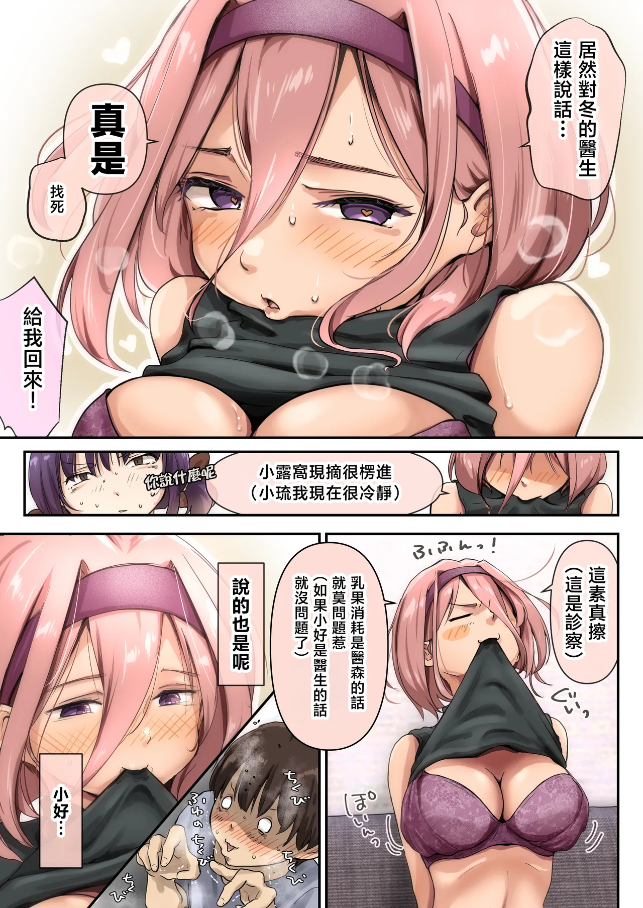 หน้า 21