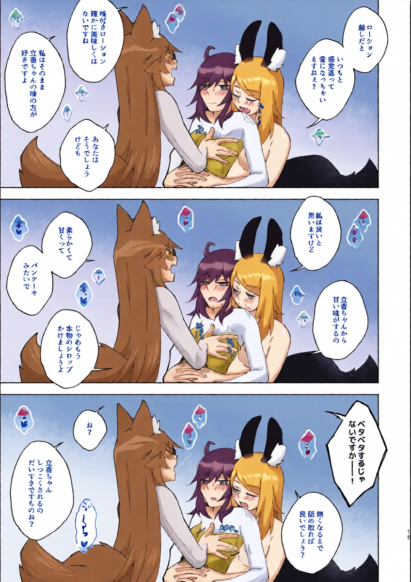 หน้า 14