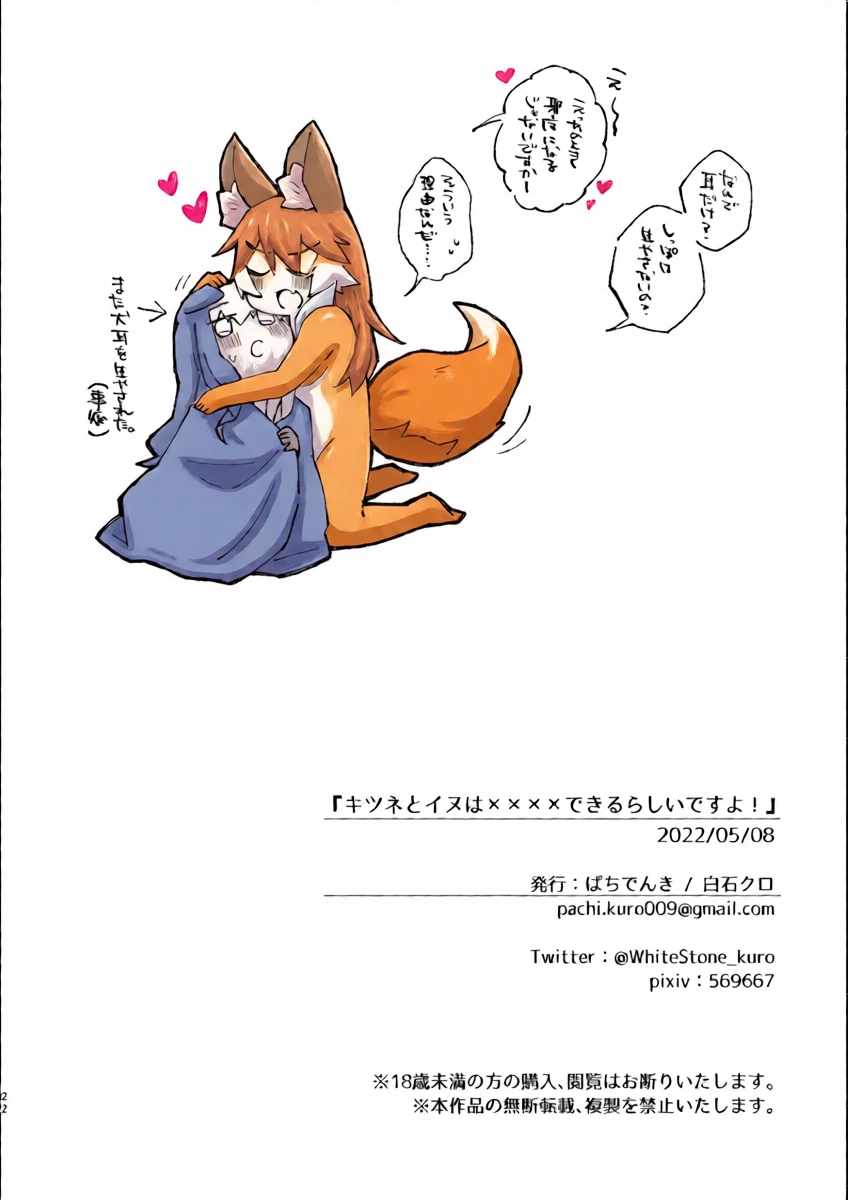 หน้า 21