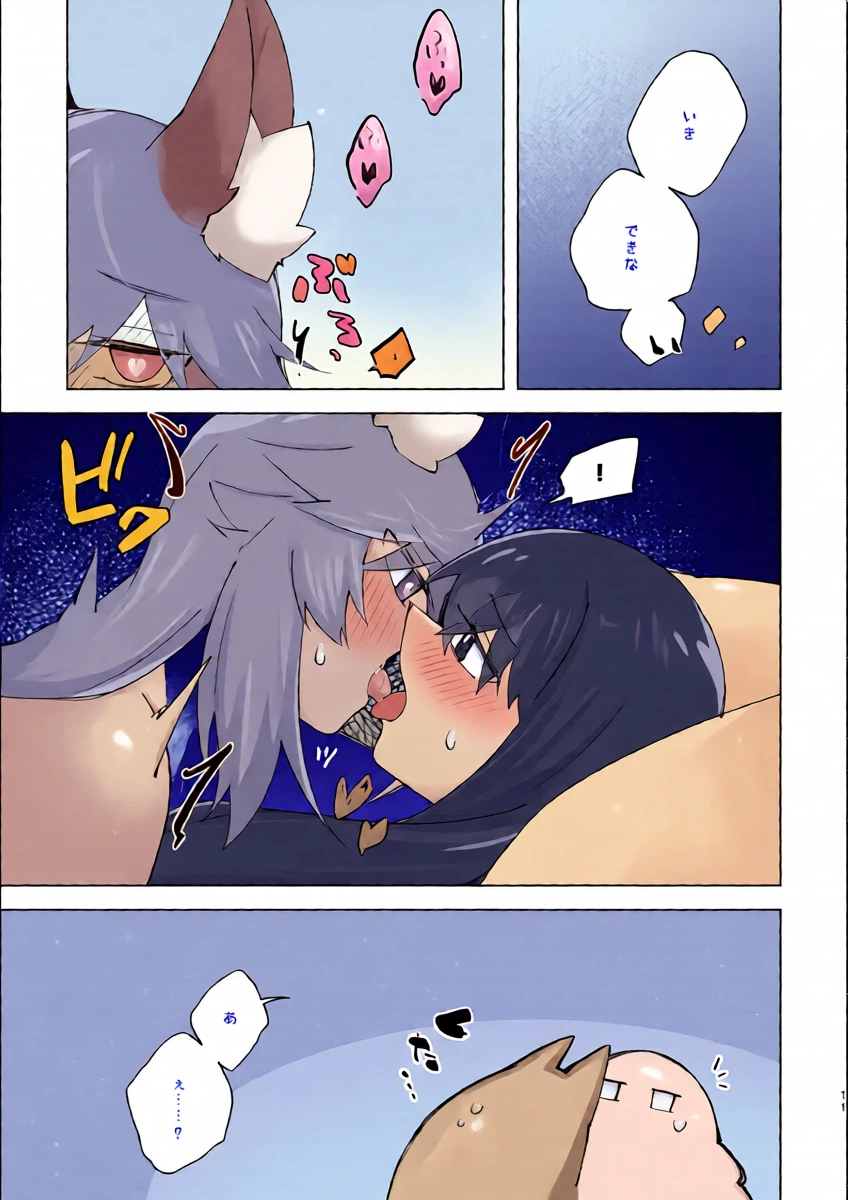 หน้า 10