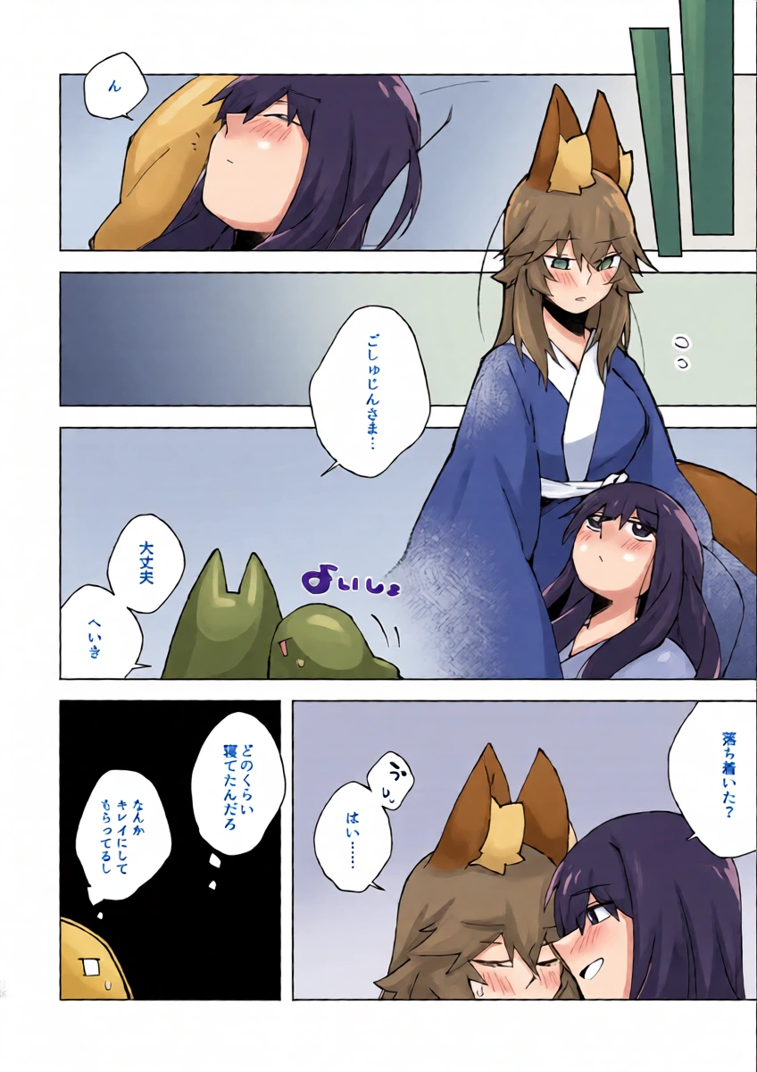 หน้า 15