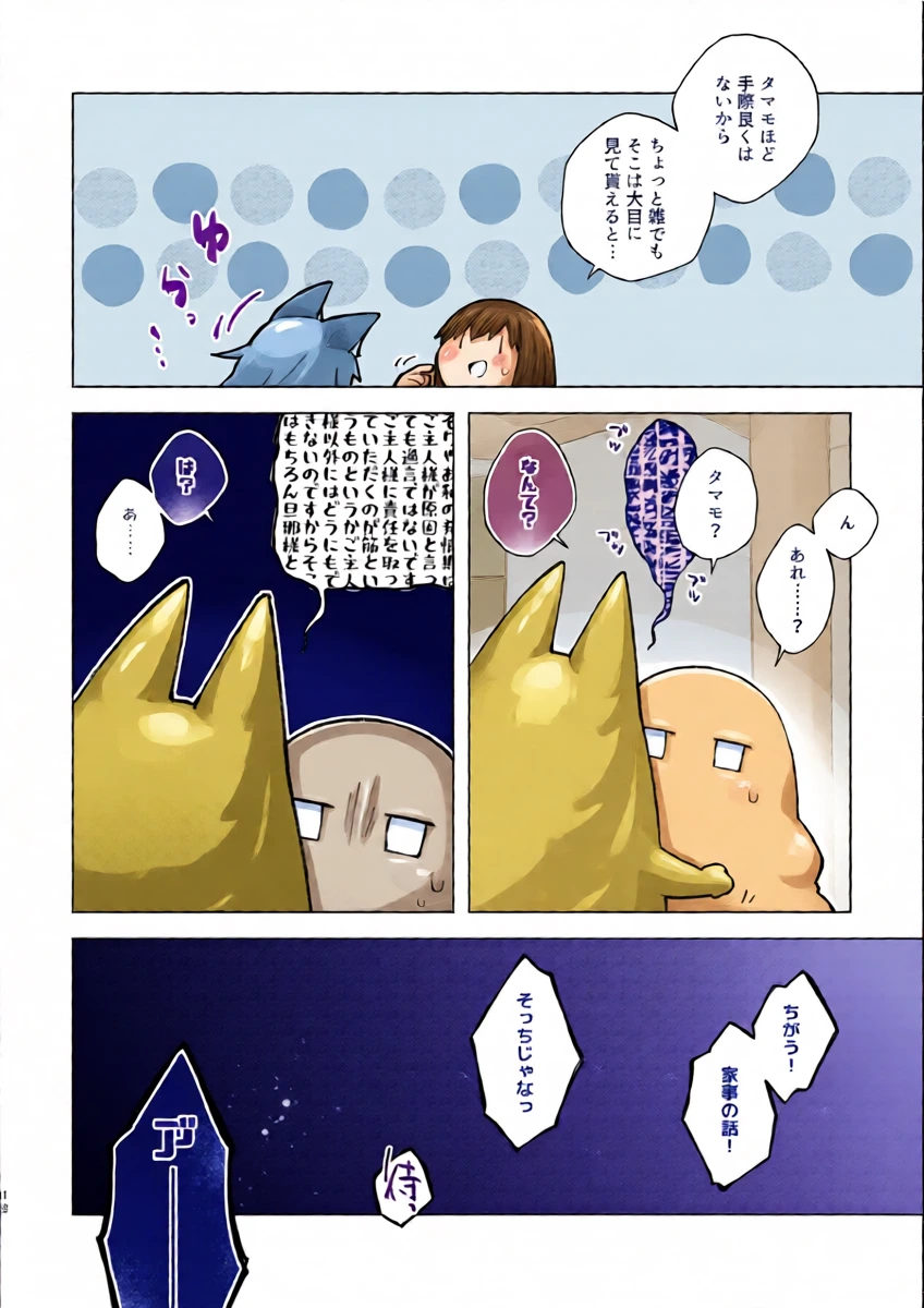 หน้า 17