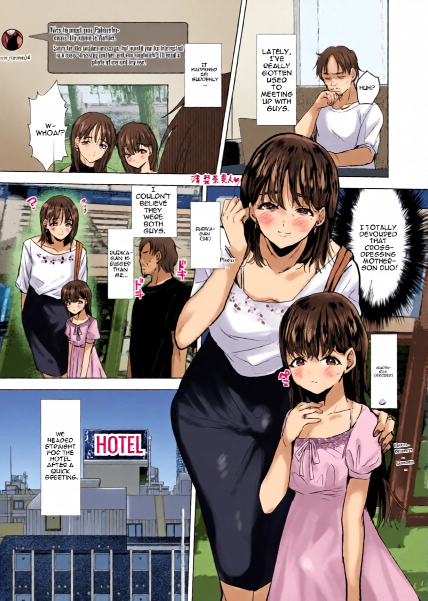 [Ani ga Saru (Takashi)] Ofupako Repo | Offline Hookup Report + Offline Hookup Report: NTR Loser Boy Arc [English] [MTL] [Digital]