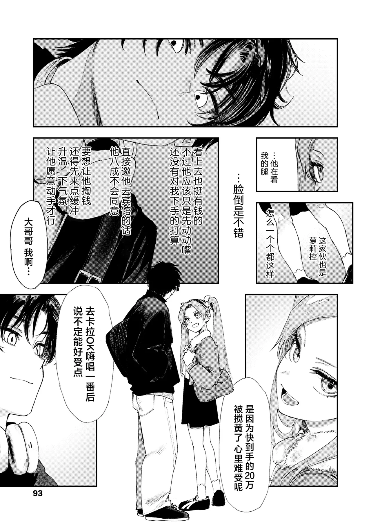 หน้า 9