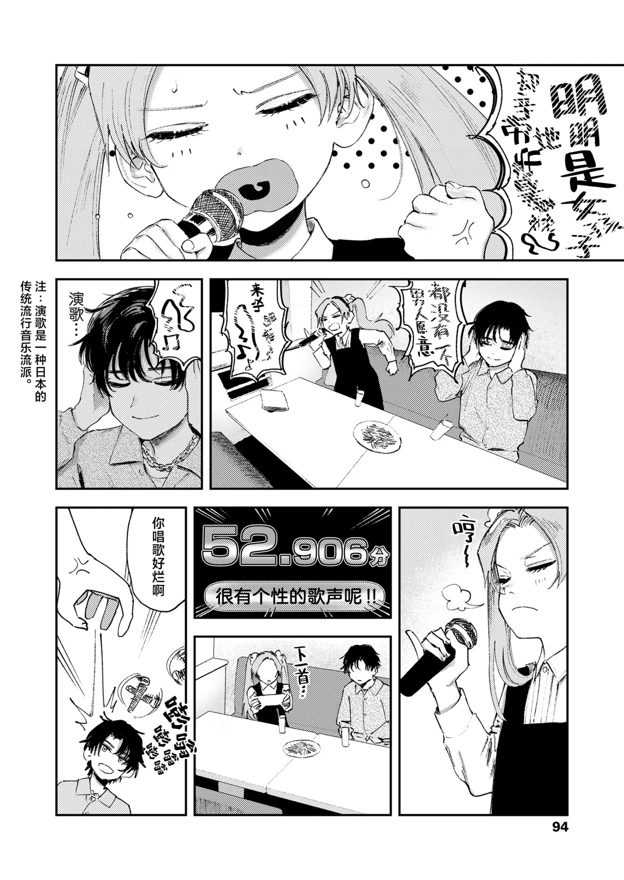 หน้า 10