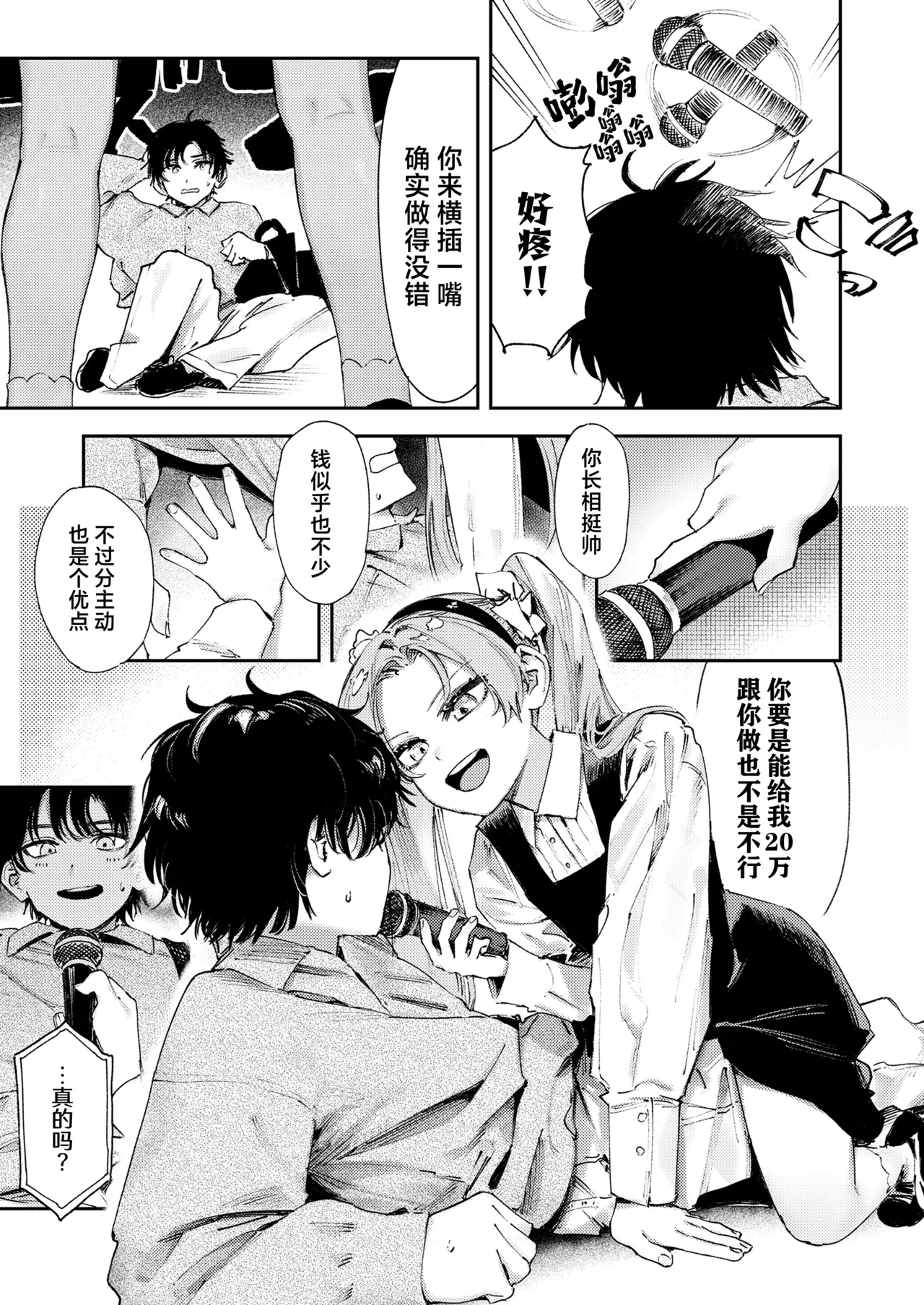 หน้า 13