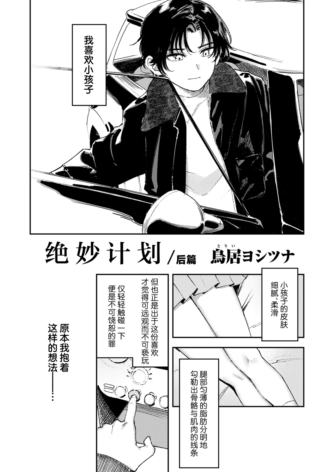 หน้า 33
