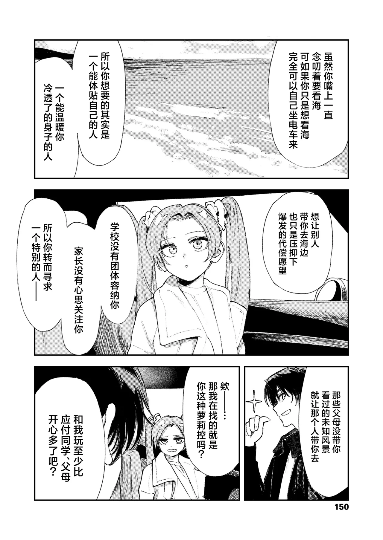หน้า 42