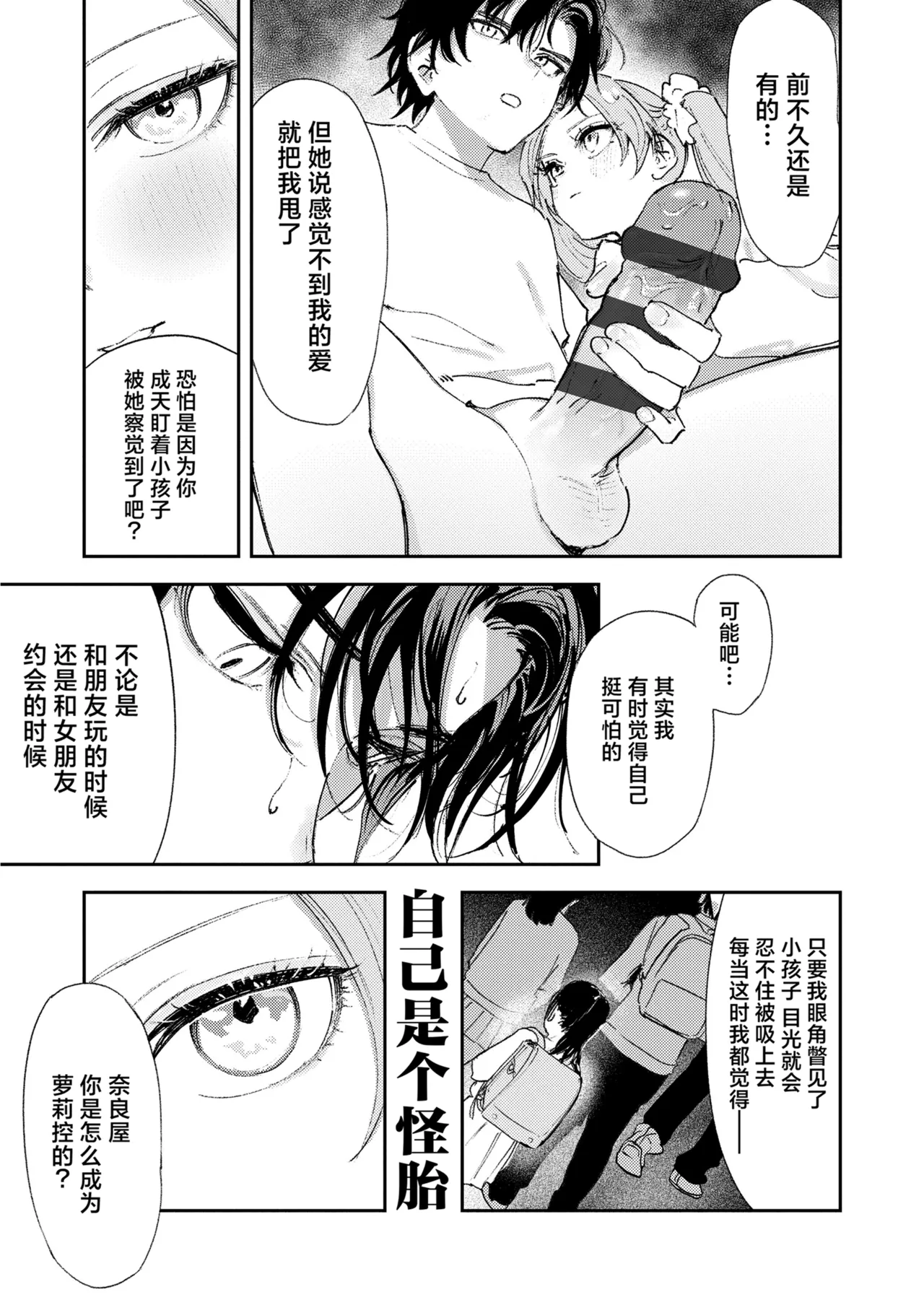 หน้า 47