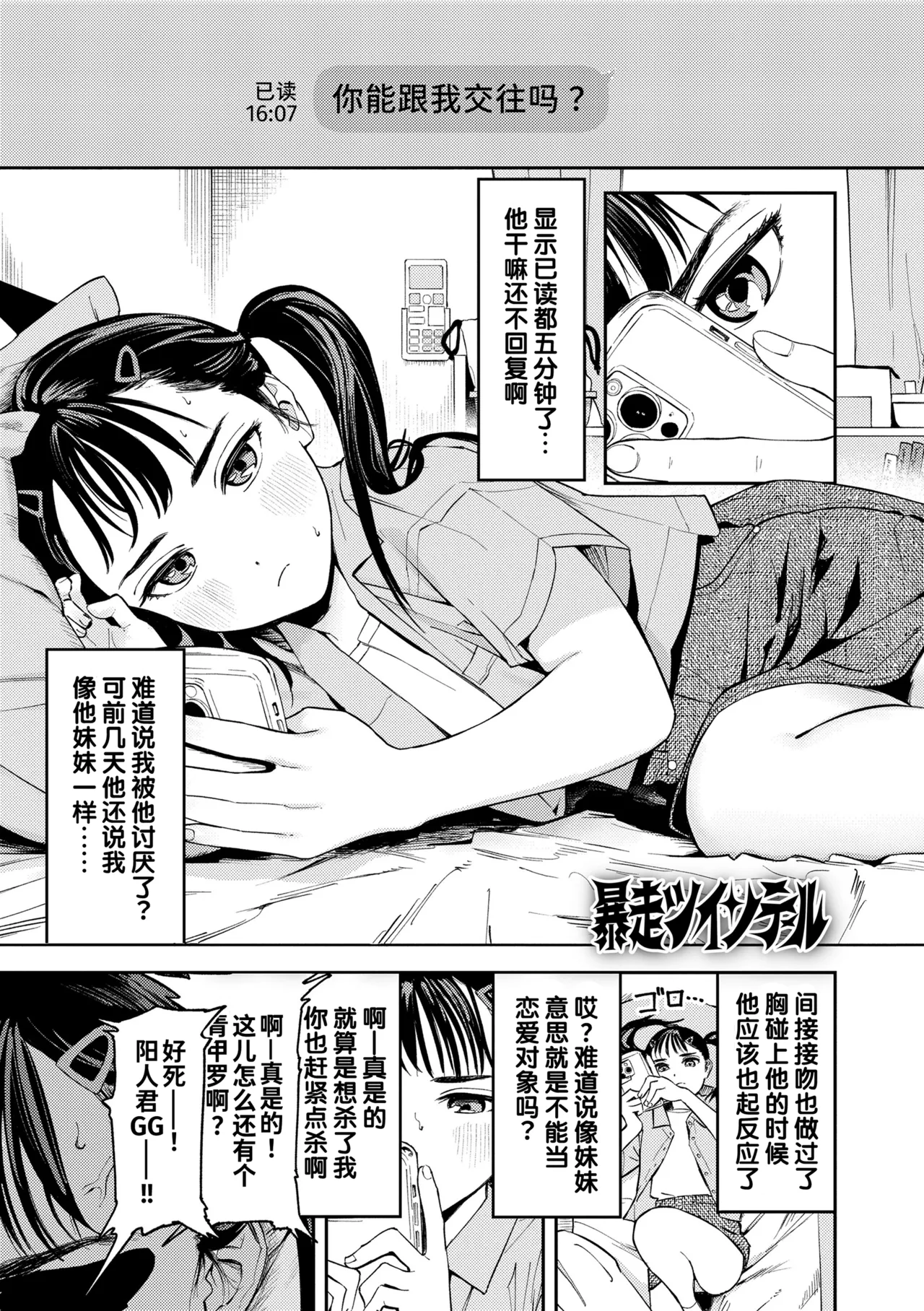 หน้า 61