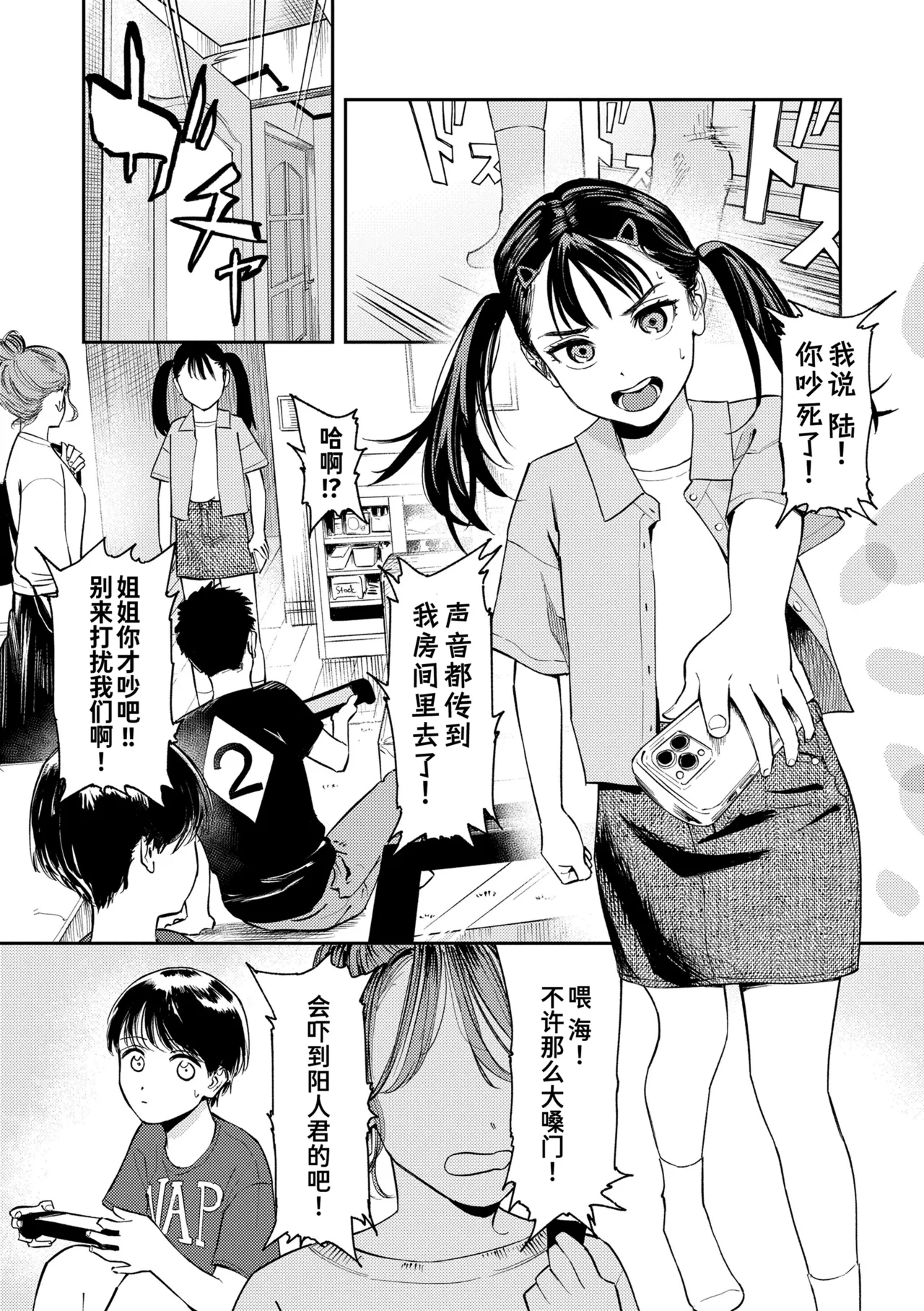 หน้า 62