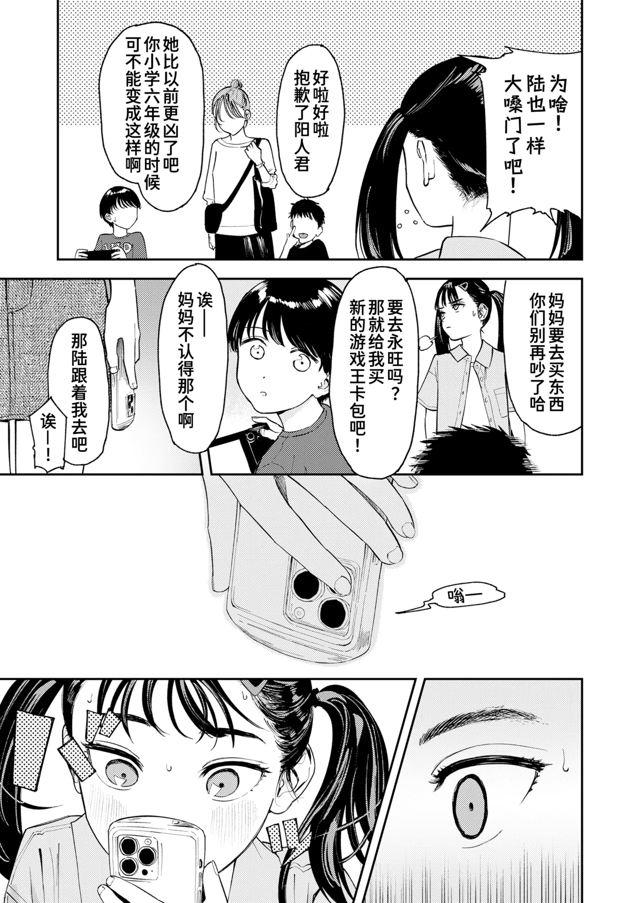 หน้า 63