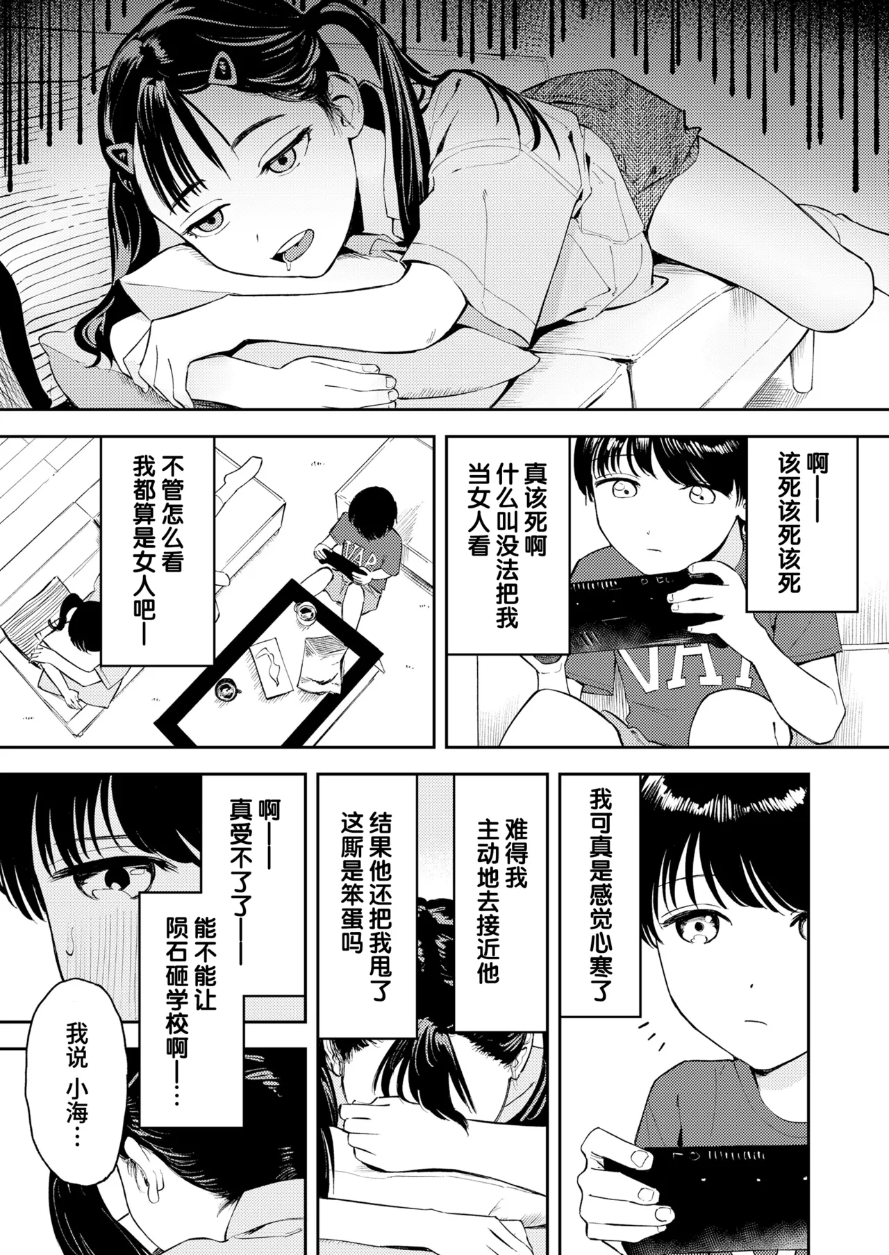 หน้า 65