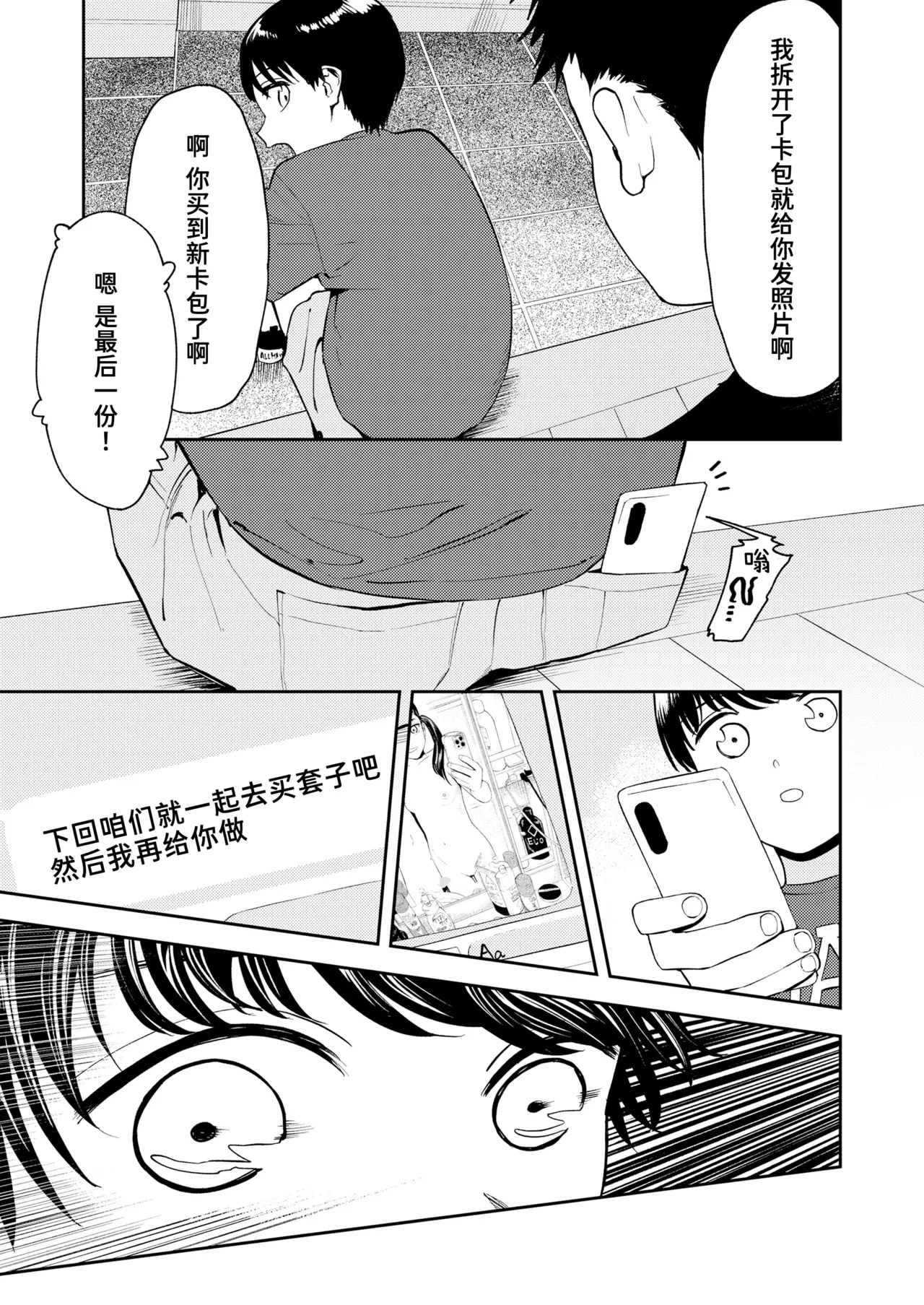 หน้า 91