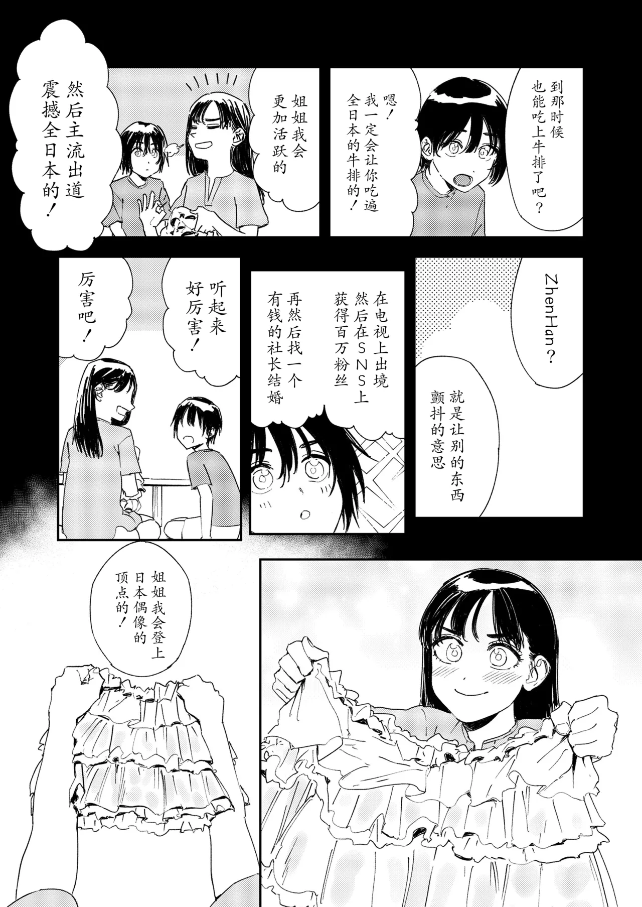หน้า 99