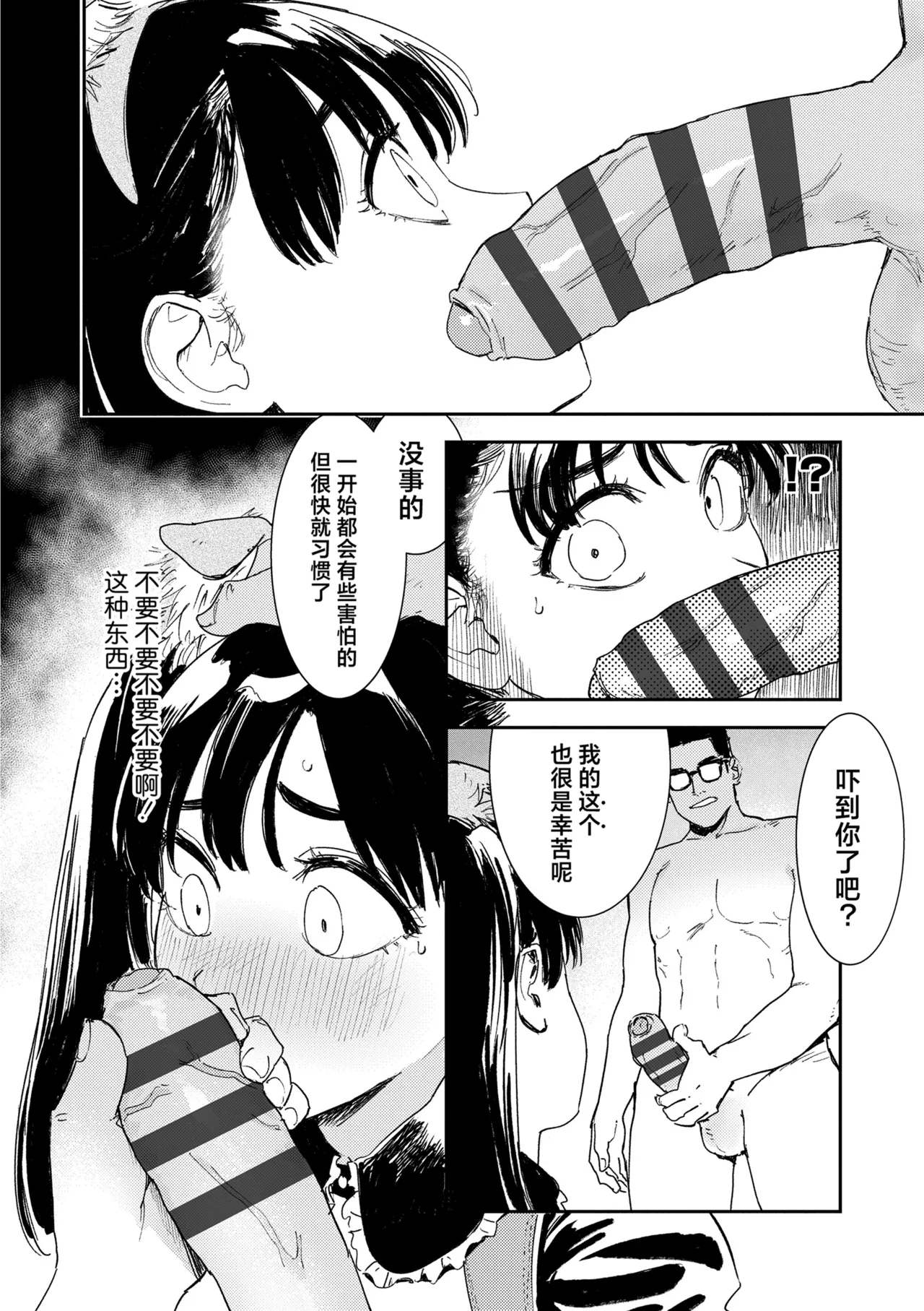 หน้า 108