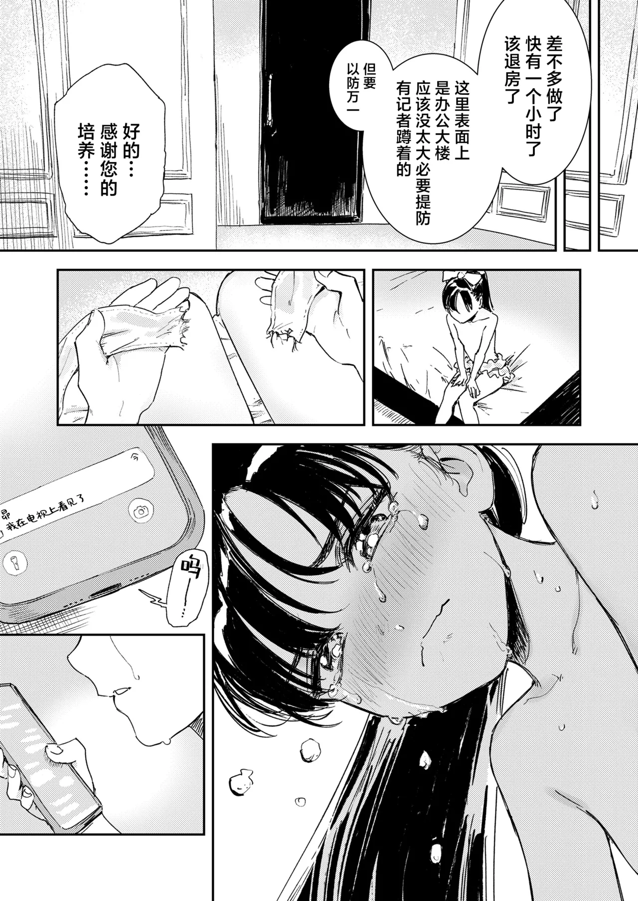 หน้า 122
