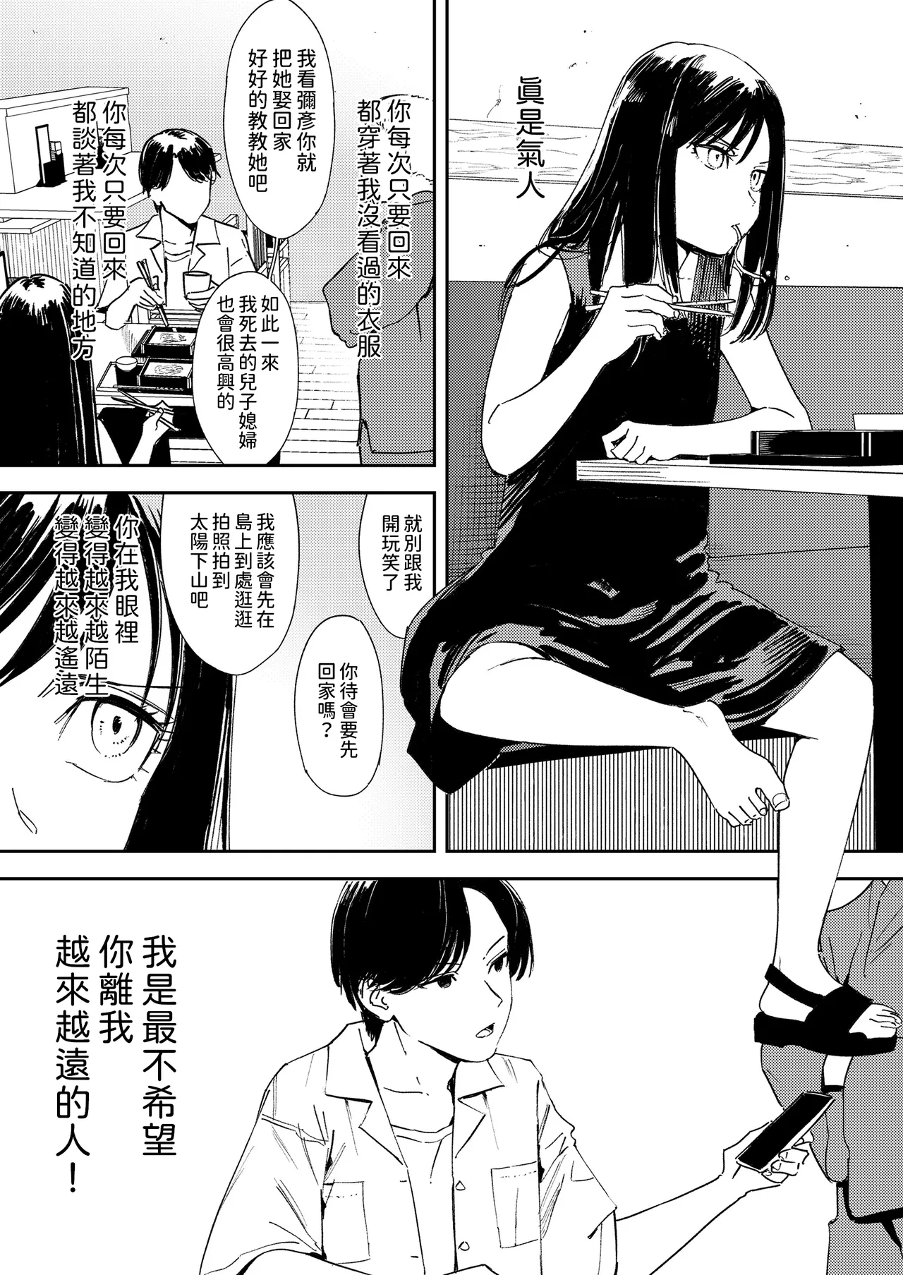 หน้า 134