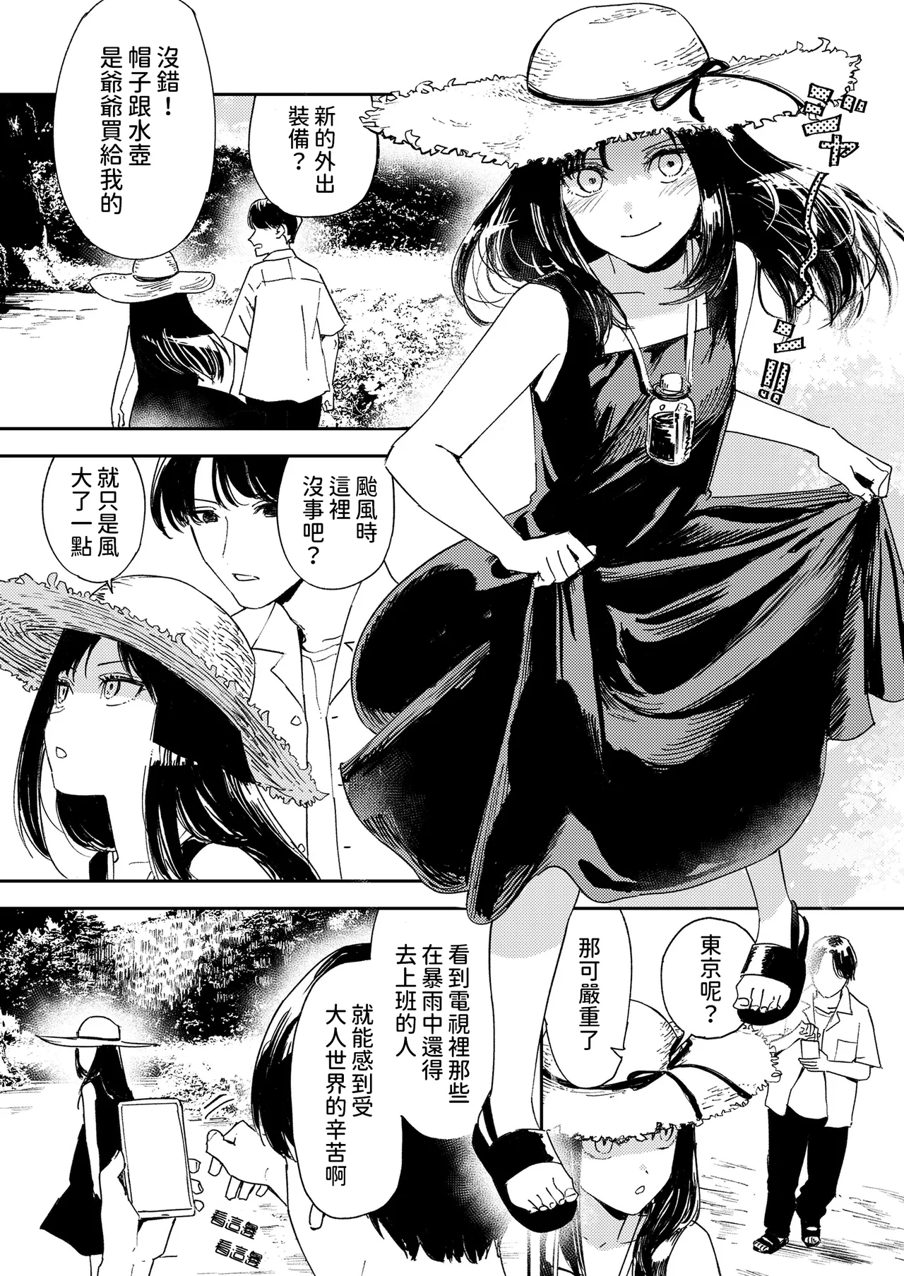 หน้า 136