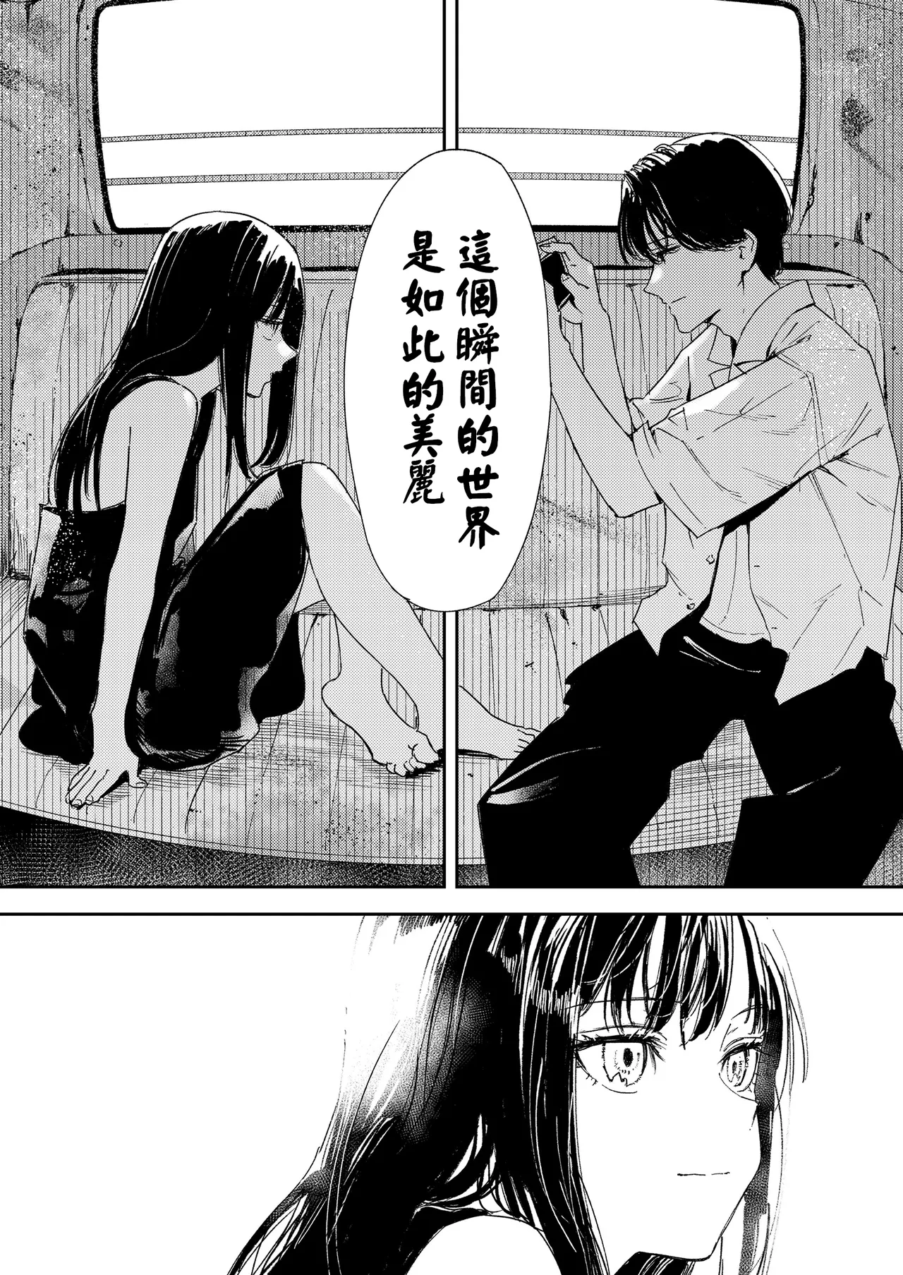 หน้า 143