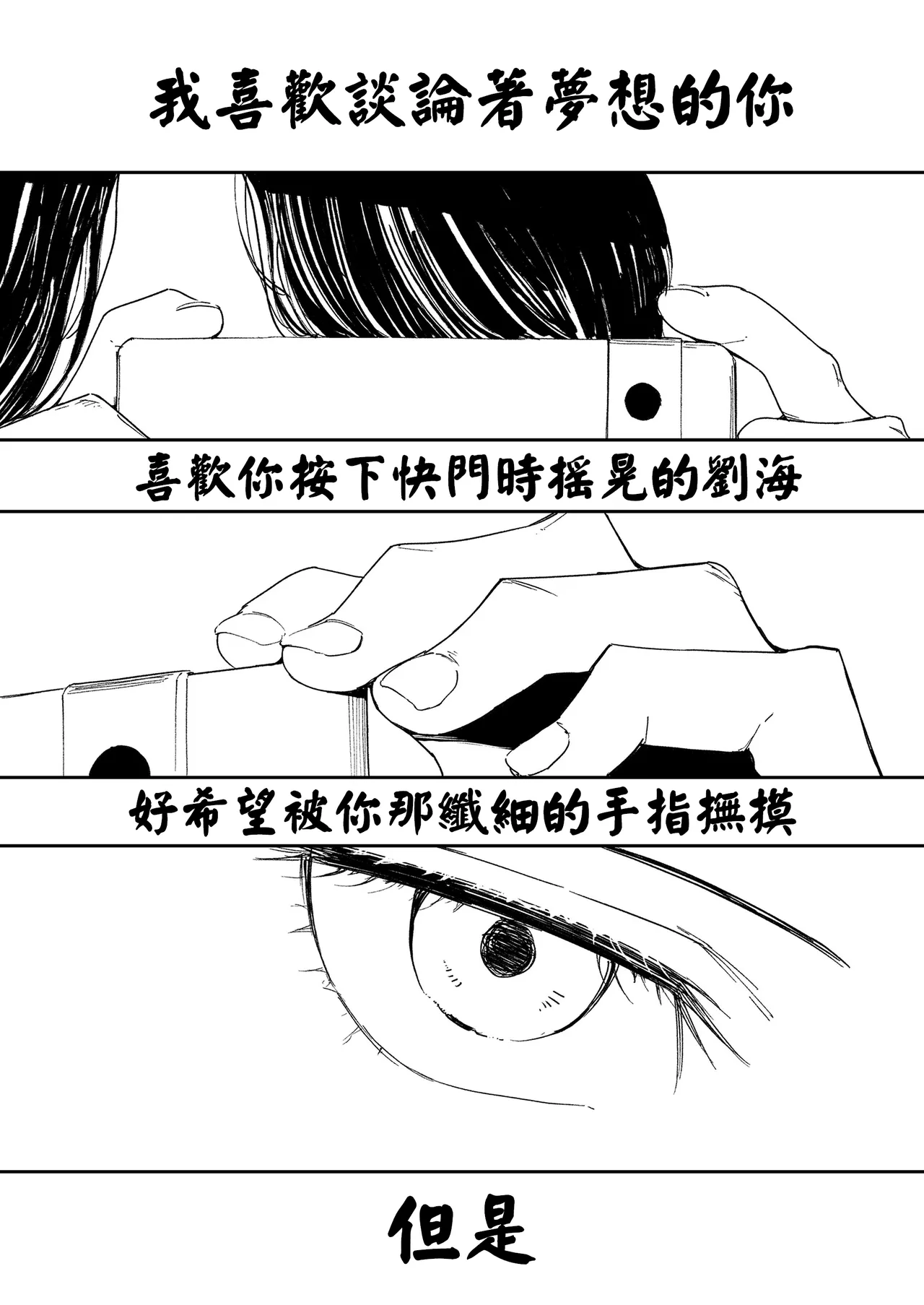 หน้า 144