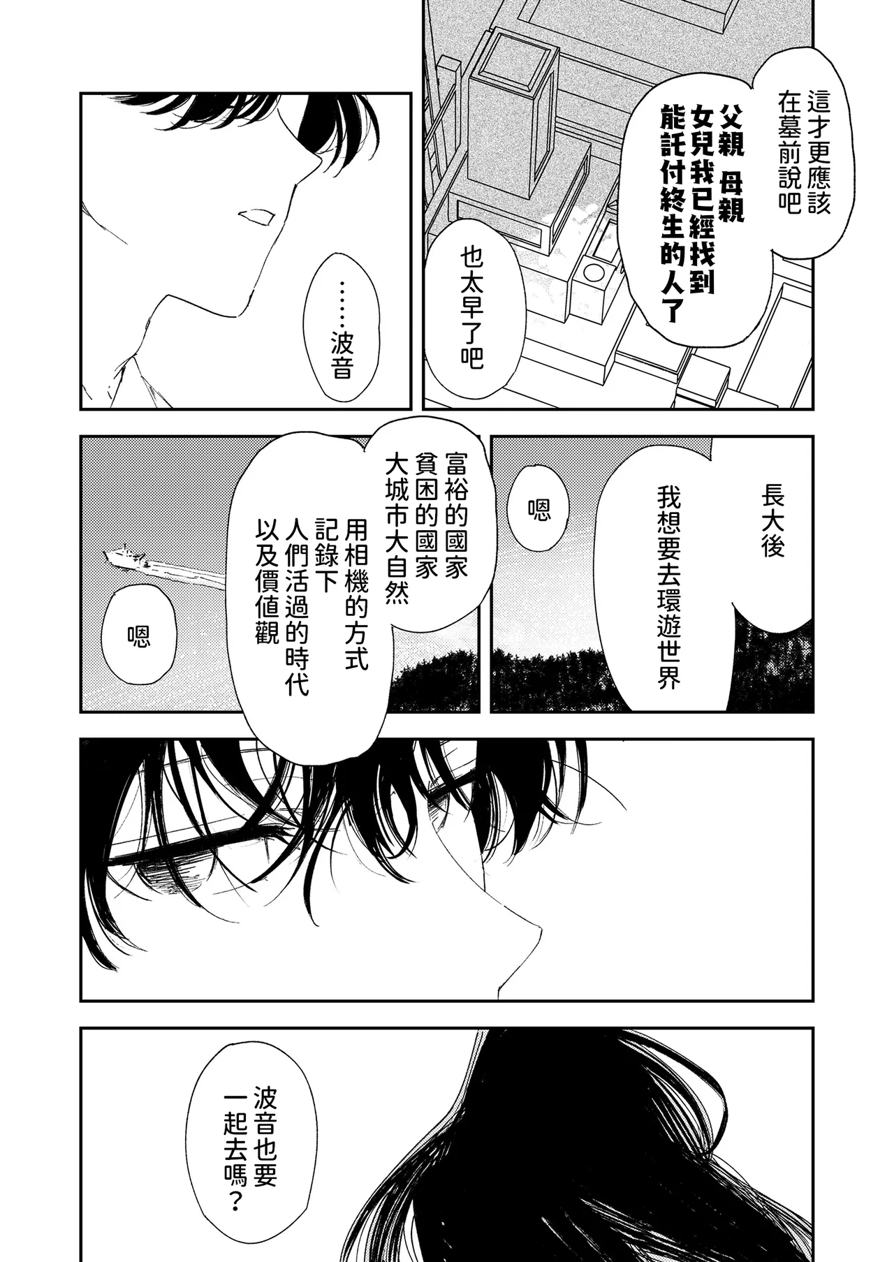หน้า 174