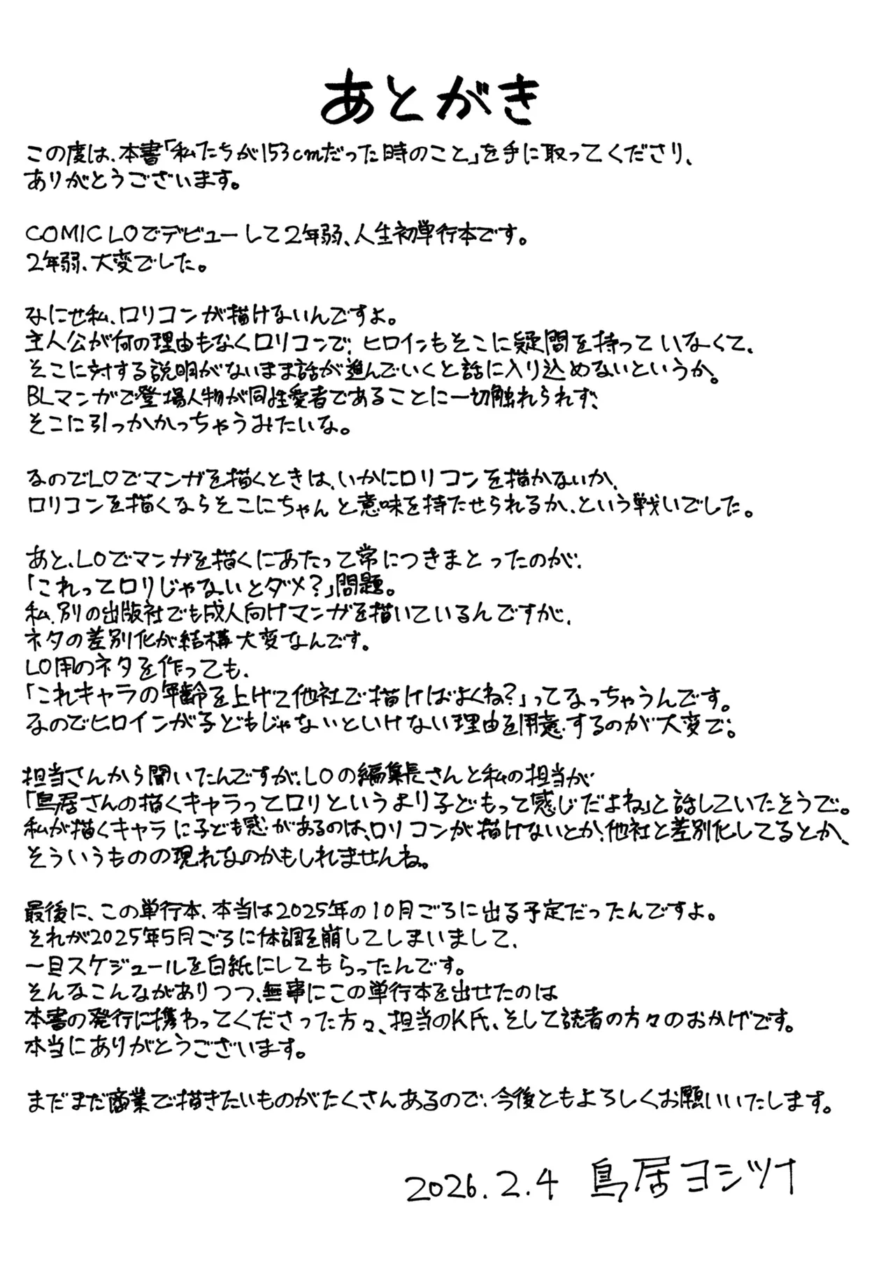 หน้า 177