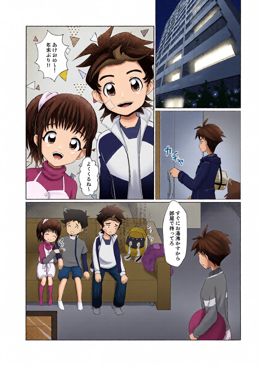 หน้า 4