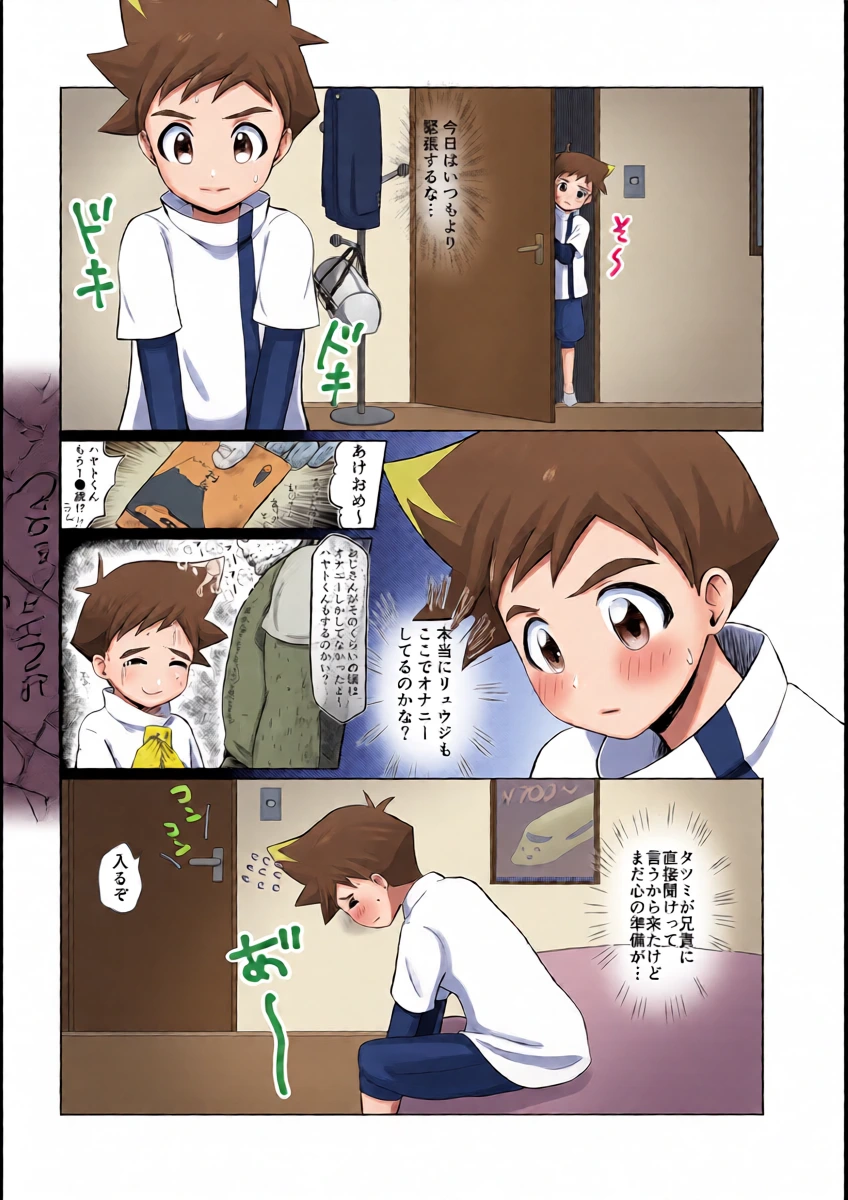 หน้า 5