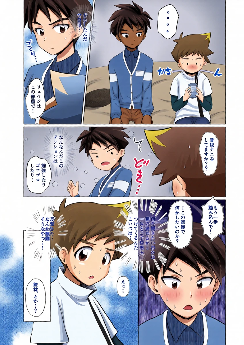 หน้า 6