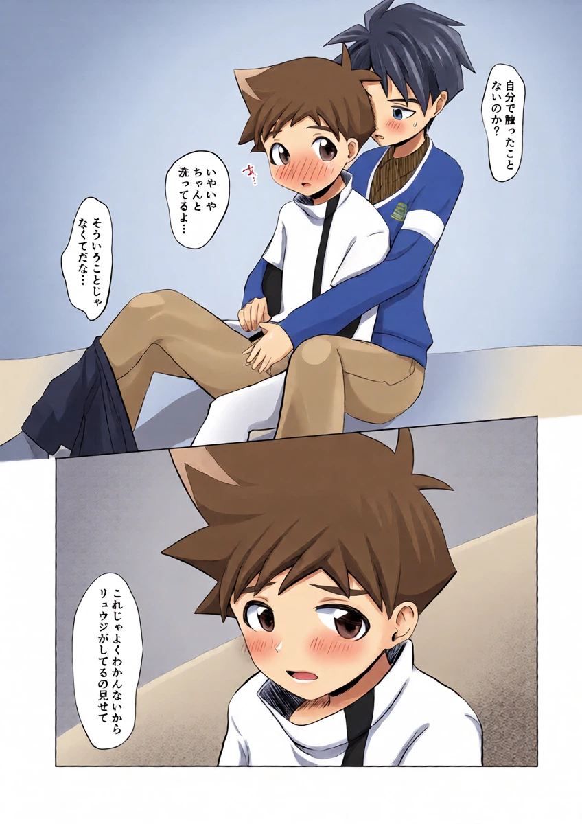 หน้า 8