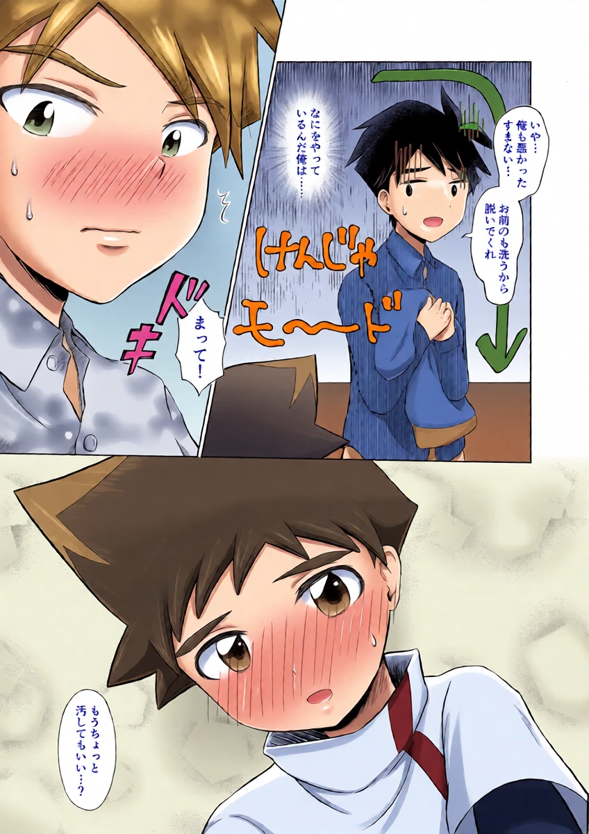 หน้า 11