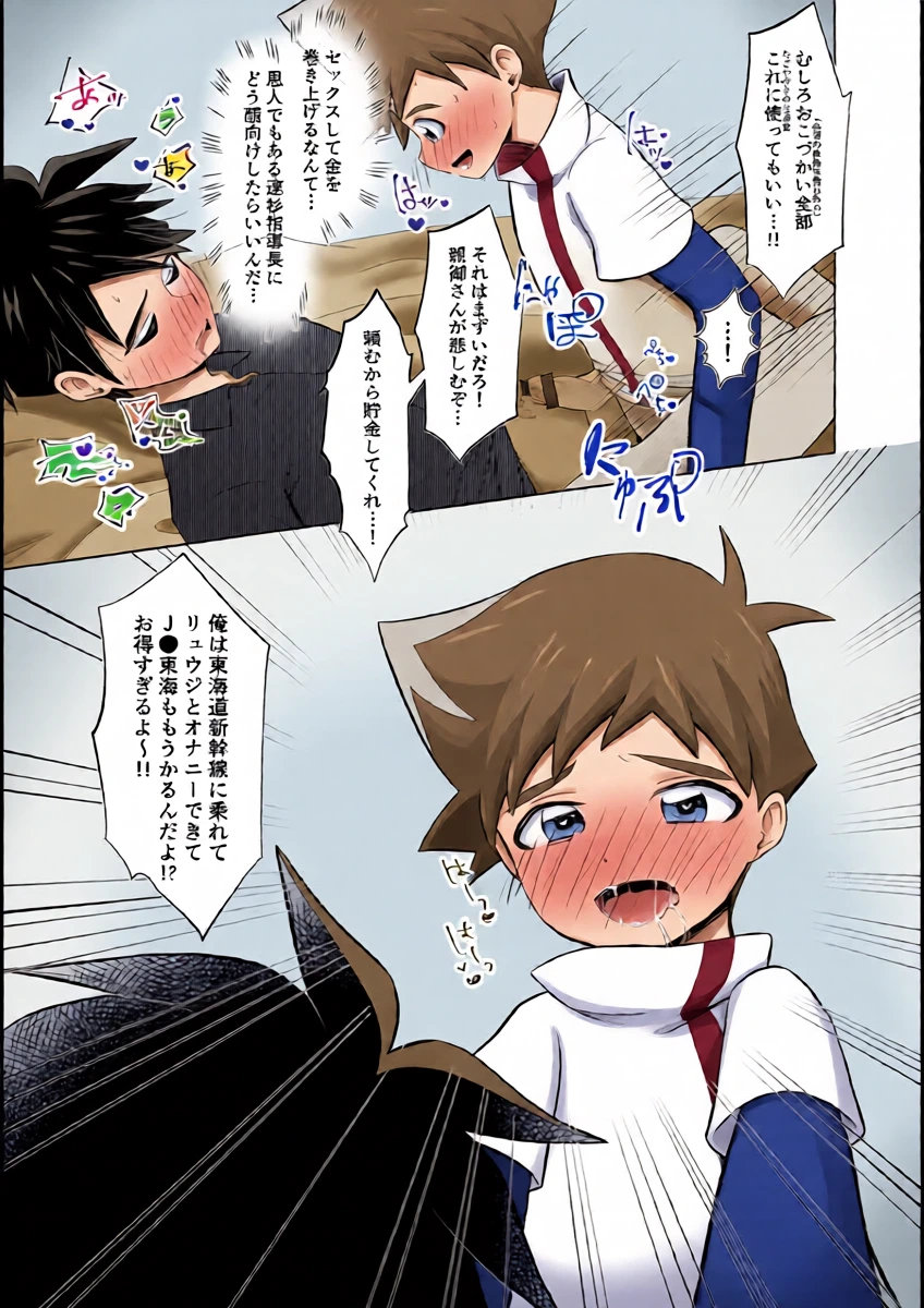 หน้า 15