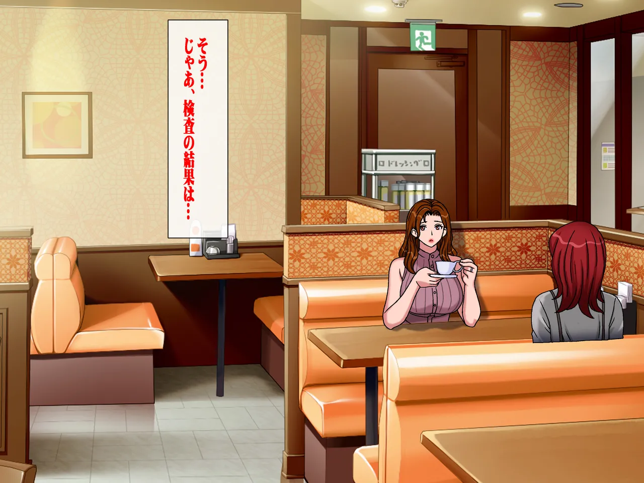[Chikashitsu (GADEN)] Sakusei Gibo ni Nama Tanetsuke Tsuma Kounin no Dairi Kaitai