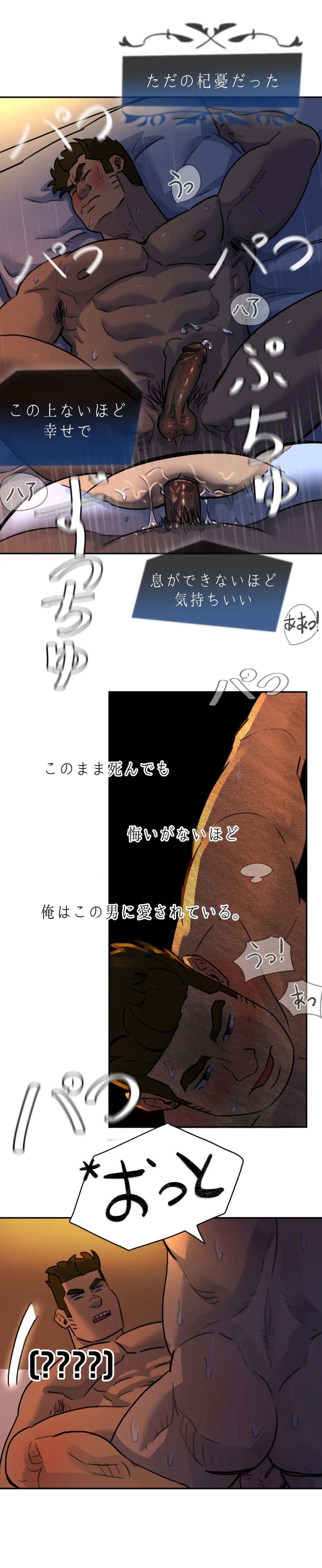 หน้า 38