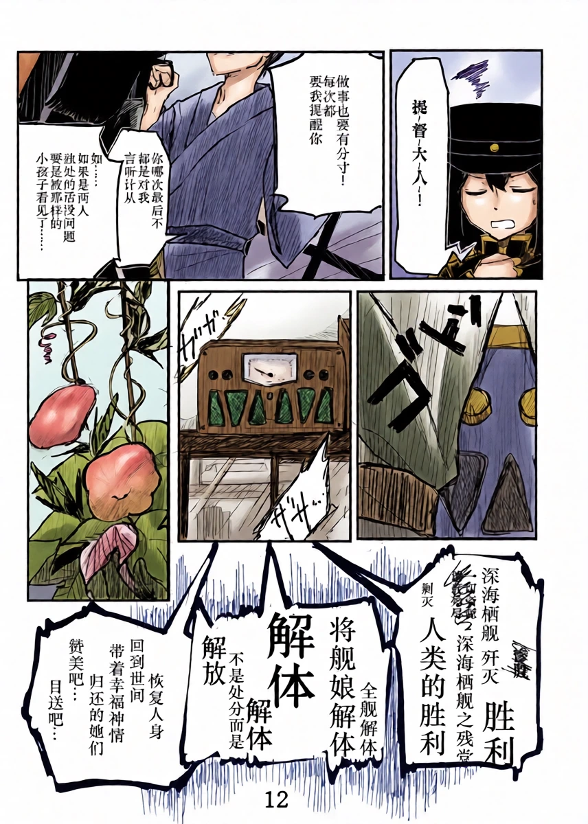 หน้า 11