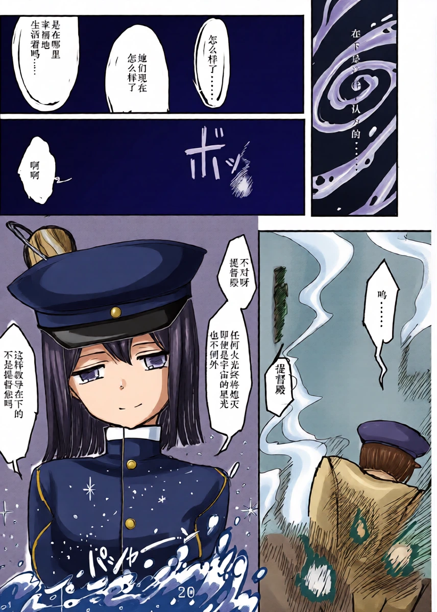 หน้า 19